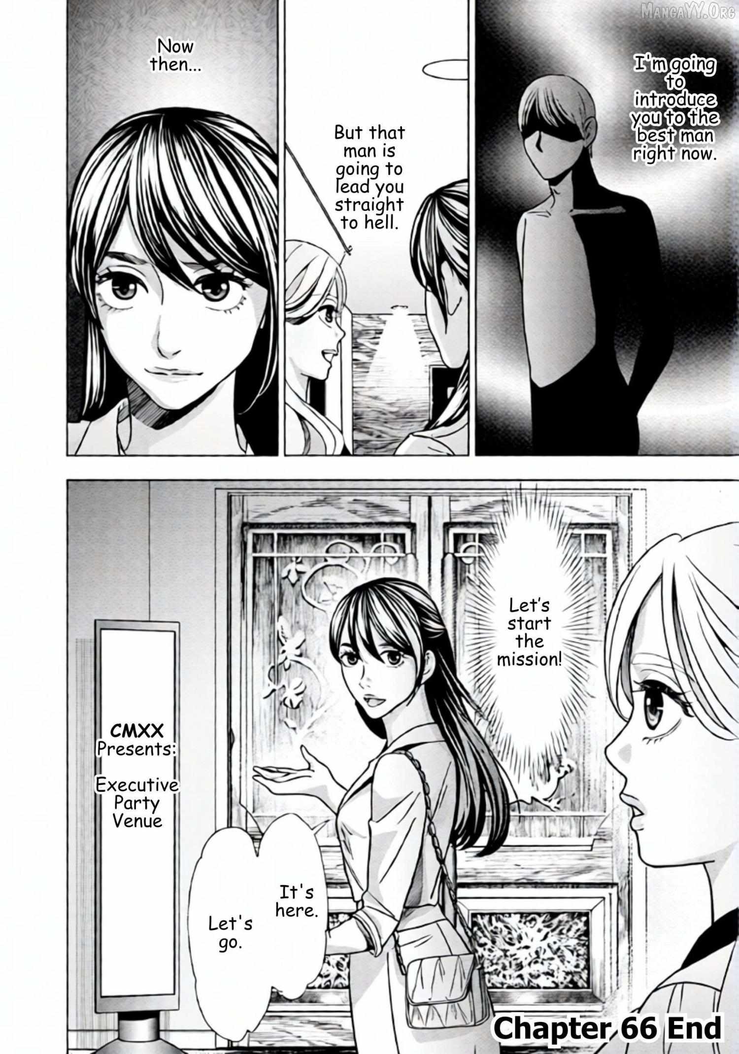 Replica: Revenge of the Ex-Wife Chapter 66 page 16 - 