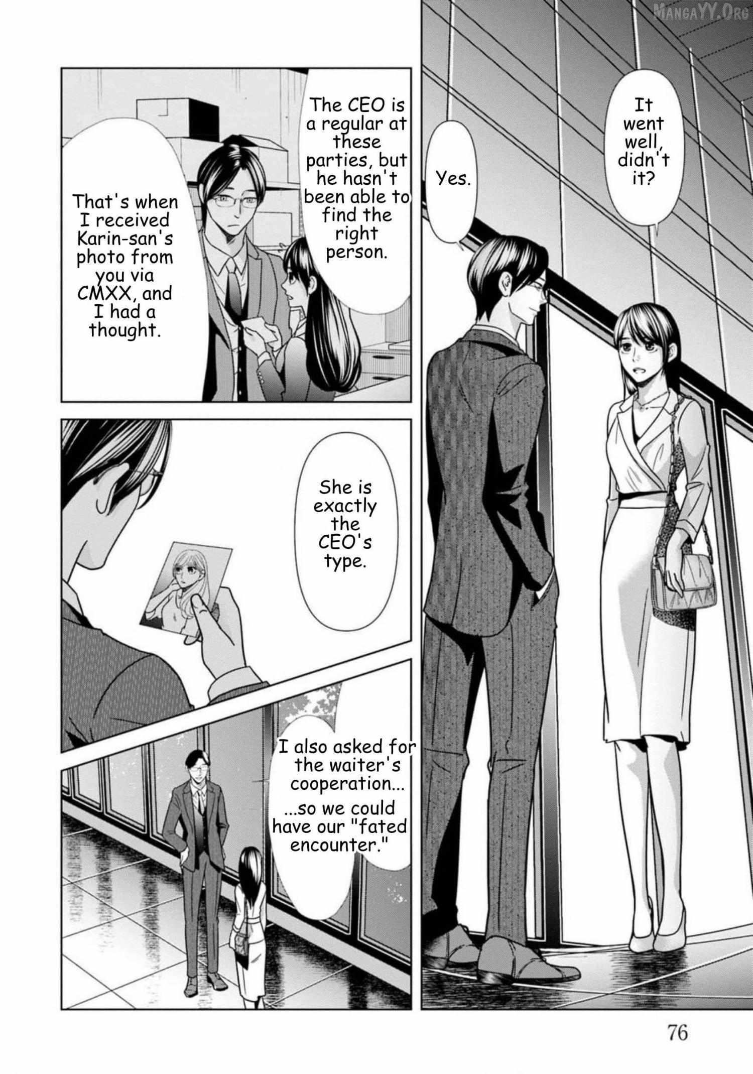 Replica: Revenge of the Ex-Wife Chapter 67 page 16 - 