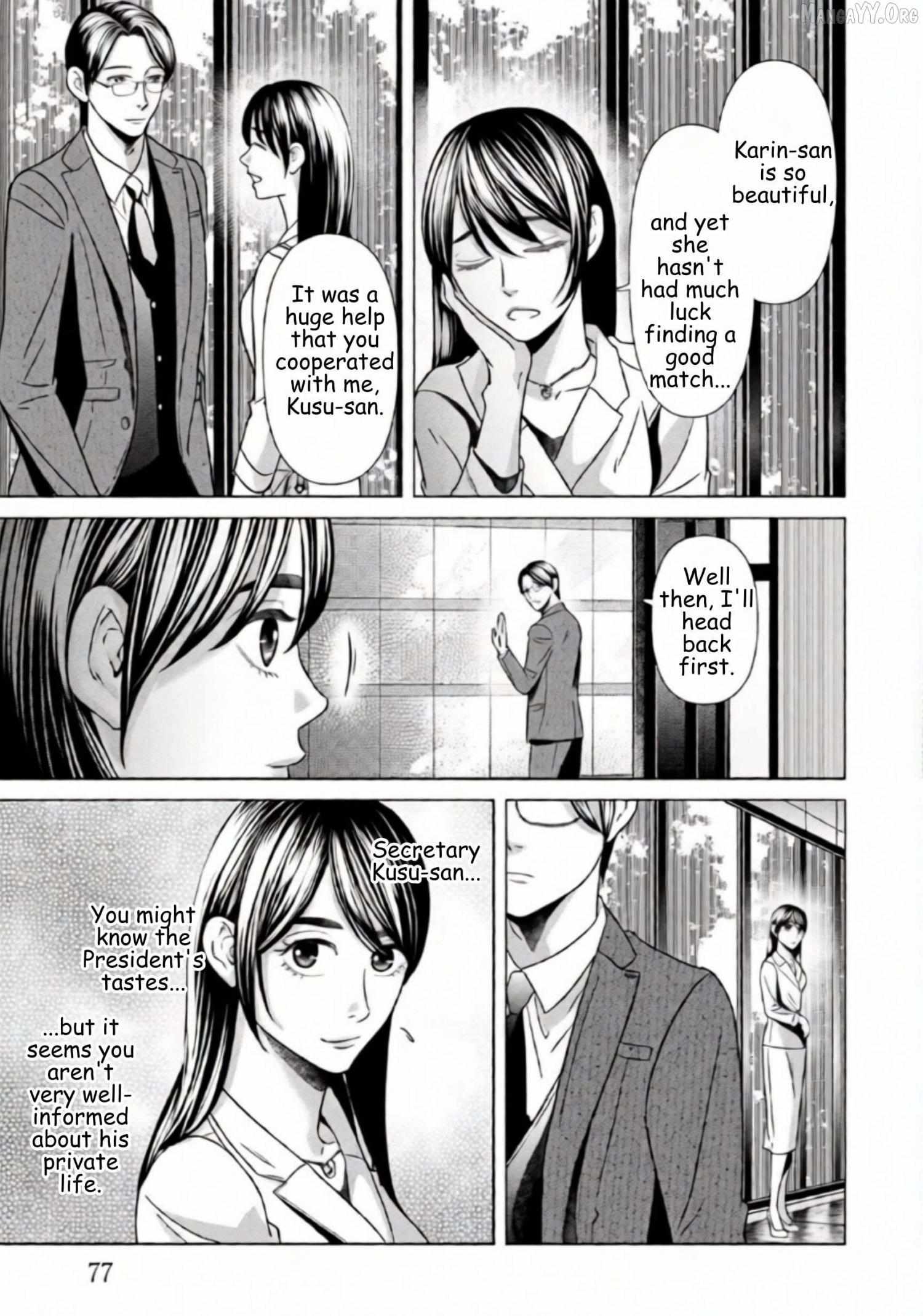 Replica: Revenge of the Ex-Wife Chapter 67 page 17 - 
