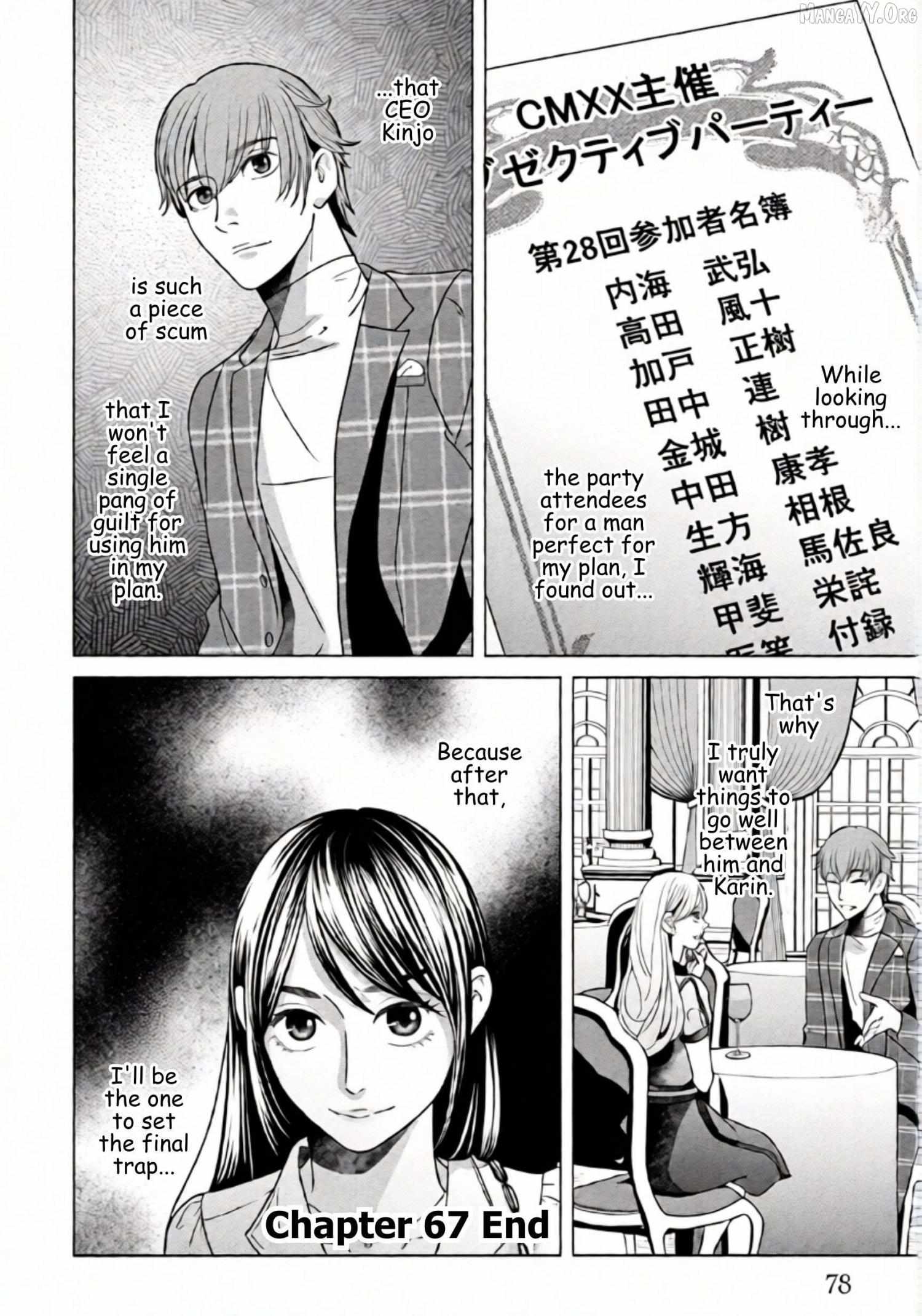 Replica: Revenge of the Ex-Wife Chapter 67 page 18 - 