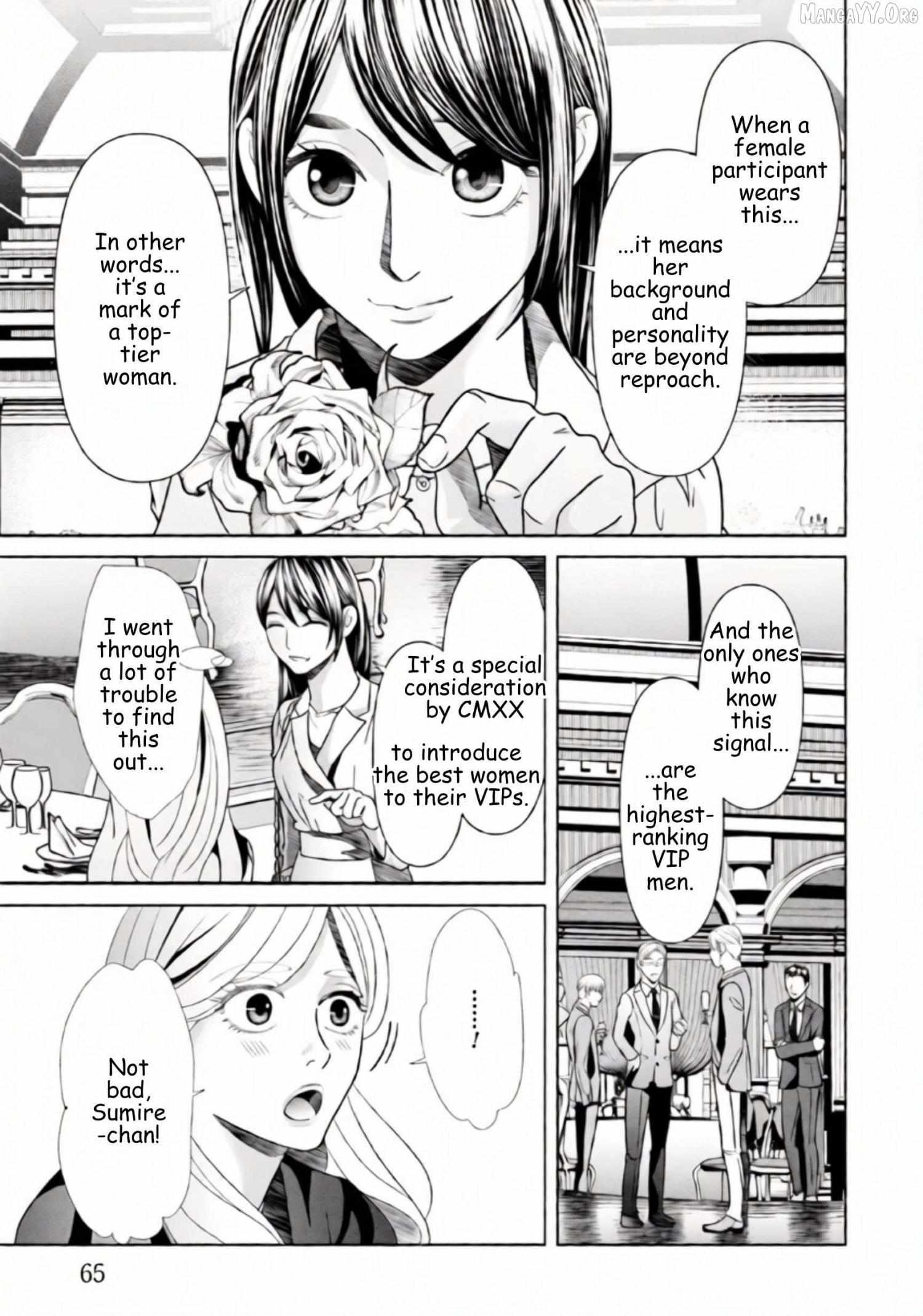 Replica: Revenge of the Ex-Wife Chapter 67 page 5 - 