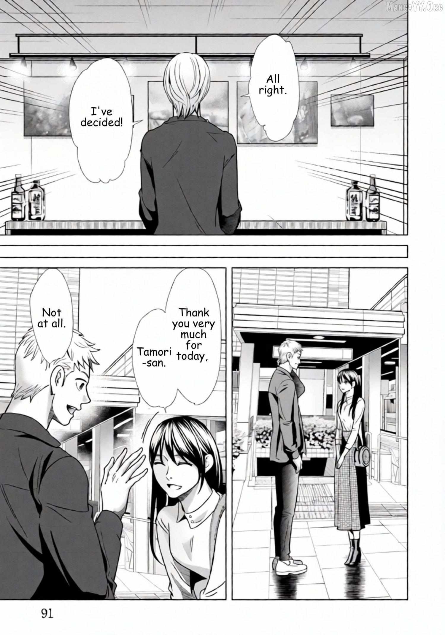 Replica: Revenge of the Ex-Wife Chapter 68 page 12 - 