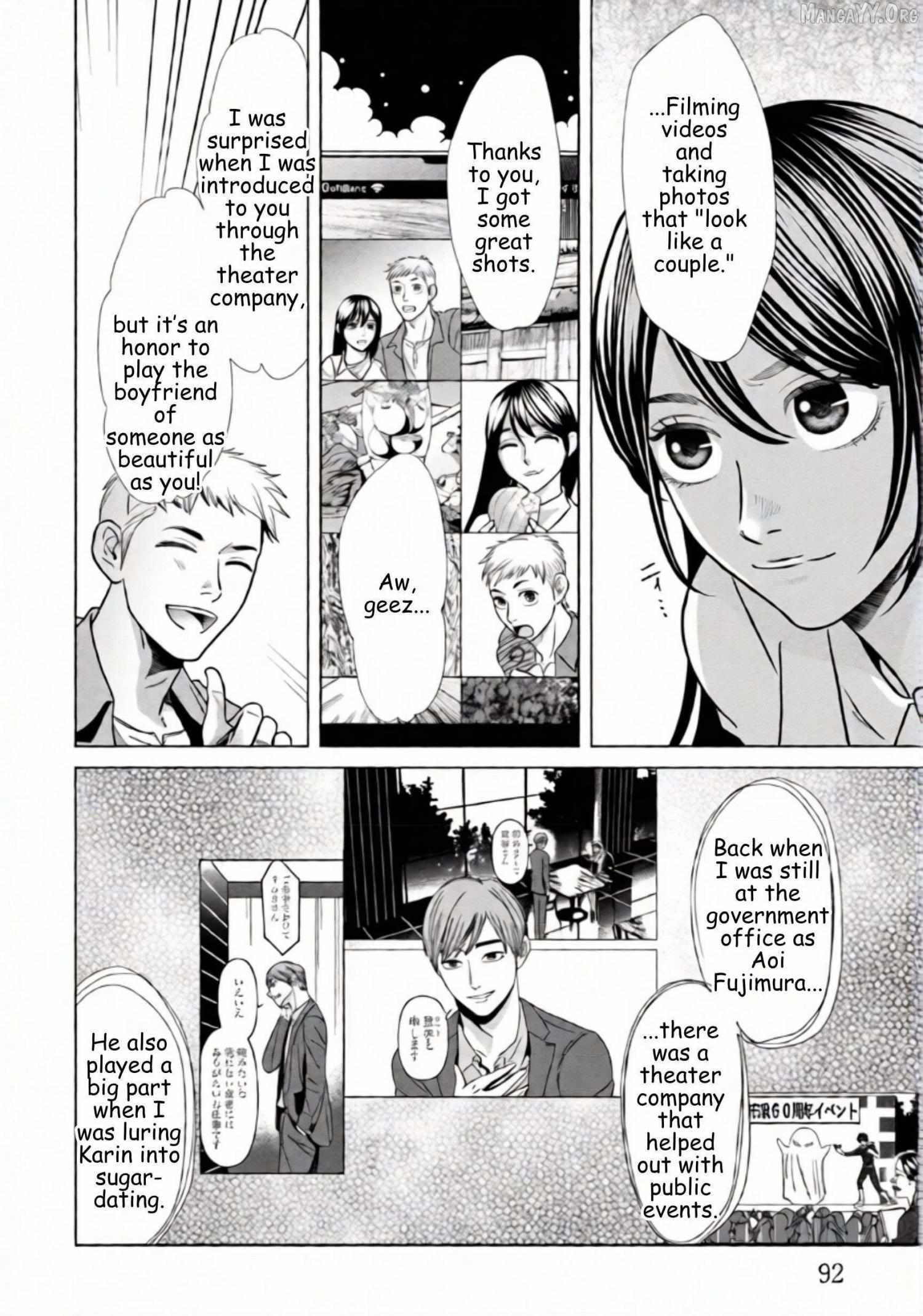 Replica: Revenge of the Ex-Wife Chapter 68 page 13 - 
