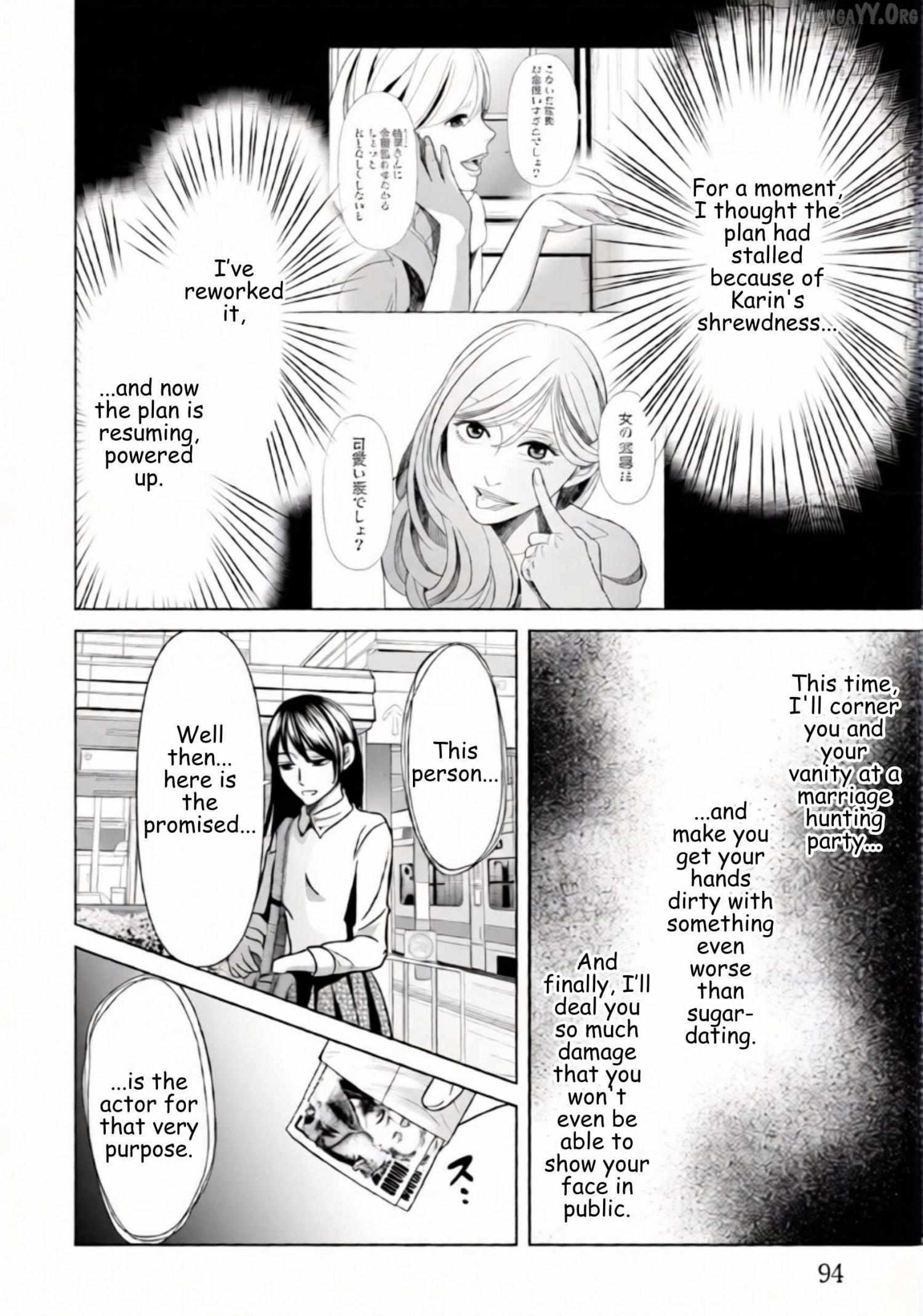 Replica: Revenge of the Ex-Wife Chapter 68 page 15 - 