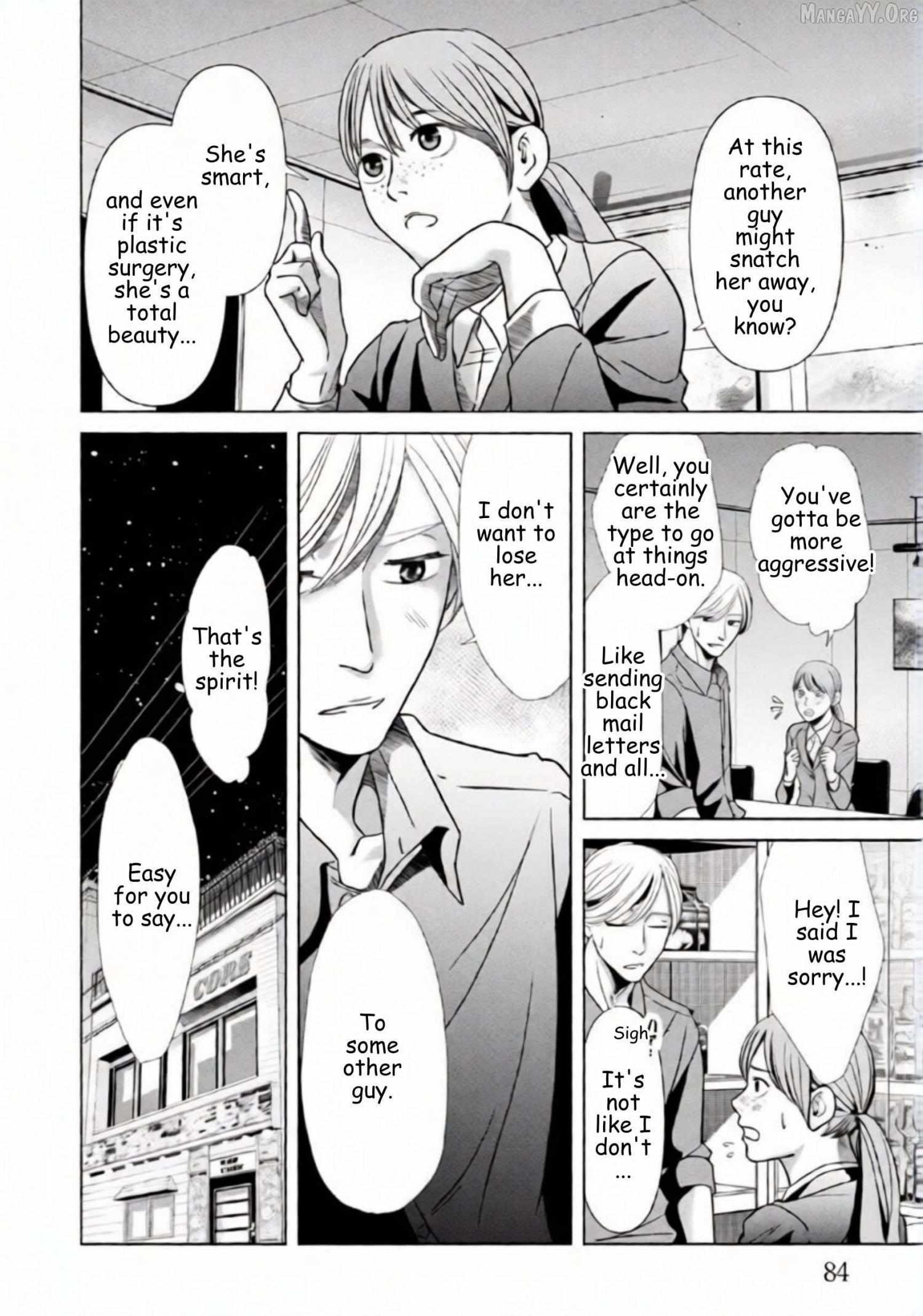 Replica: Revenge of the Ex-Wife Chapter 68 page 5 - 
