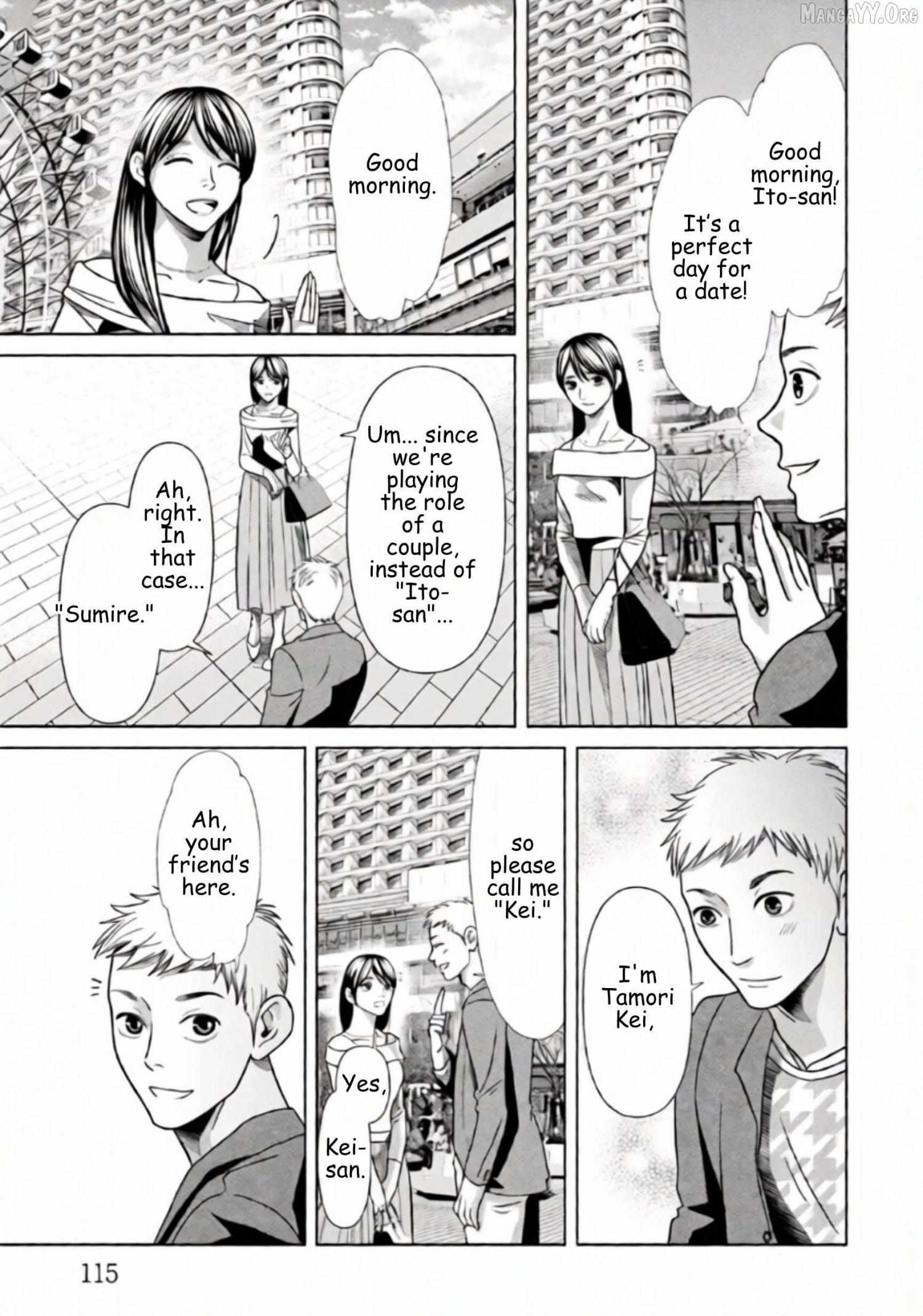 Replica: Revenge of the Ex-Wife Chapter 69 page 16 - 