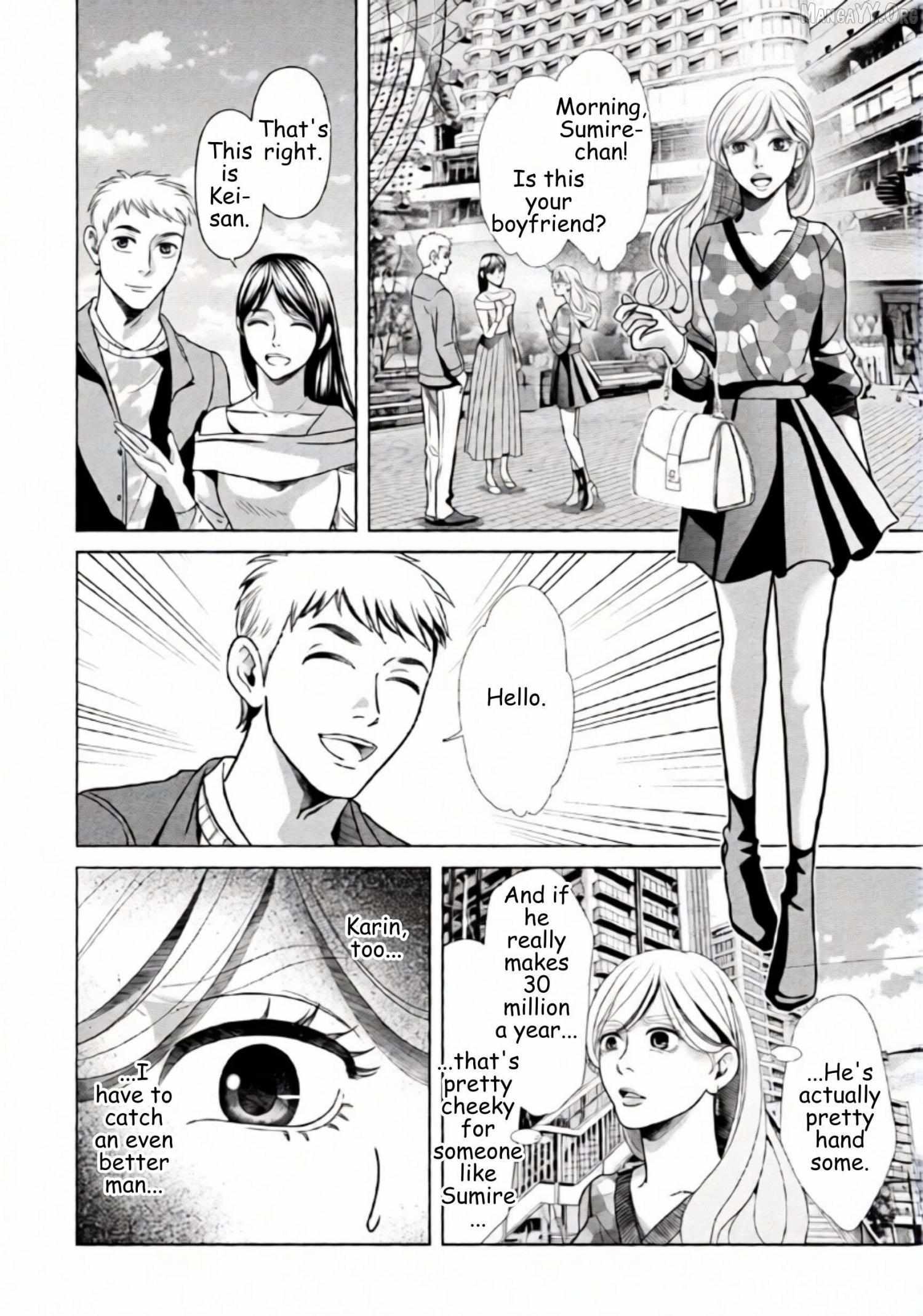 Replica: Revenge of the Ex-Wife Chapter 69 page 17 - 