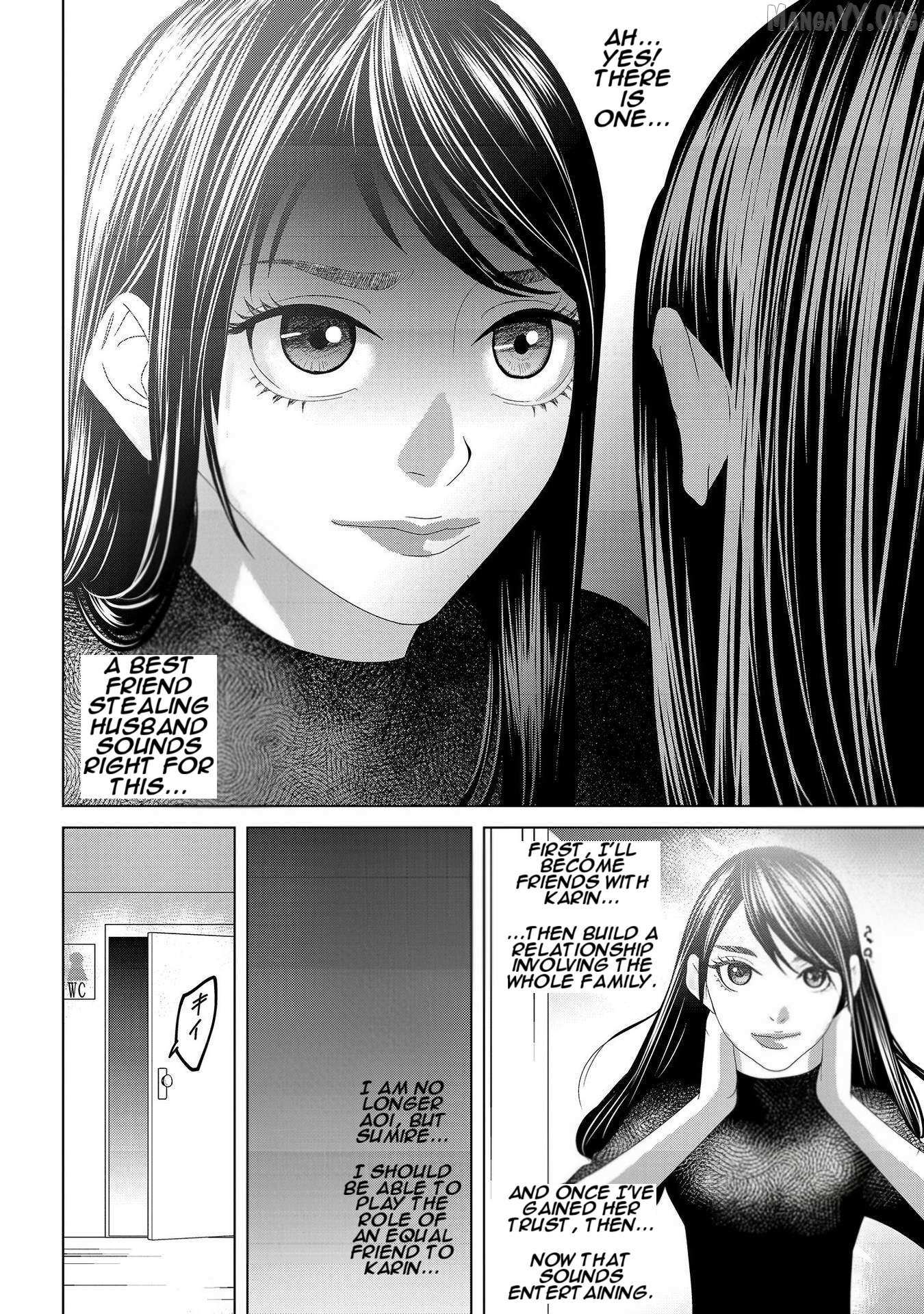Replica: Revenge of the Ex-Wife Chapter 7 page 7 - 