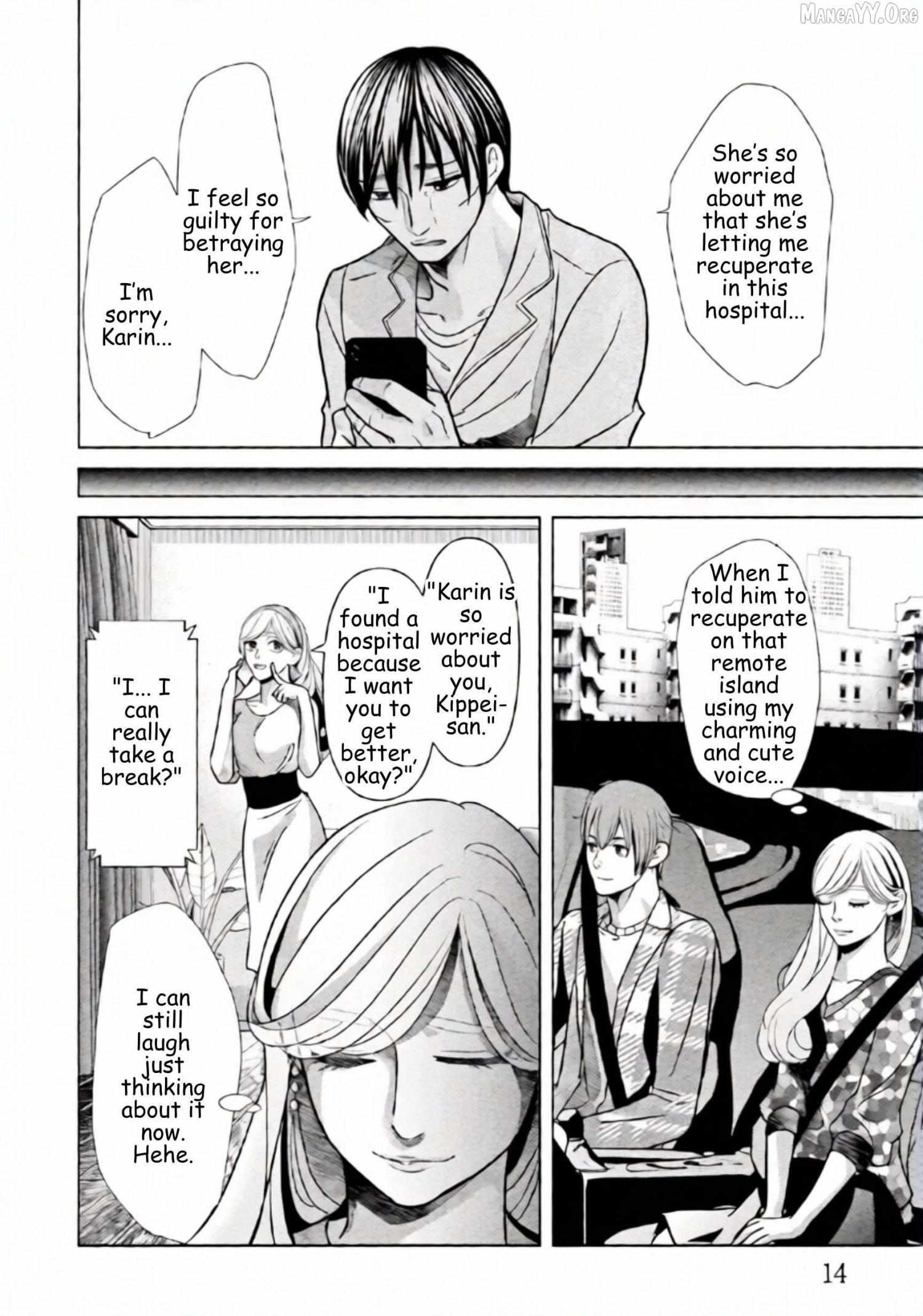 Replica: Revenge of the Ex-Wife Chapter 71 page 11 - 