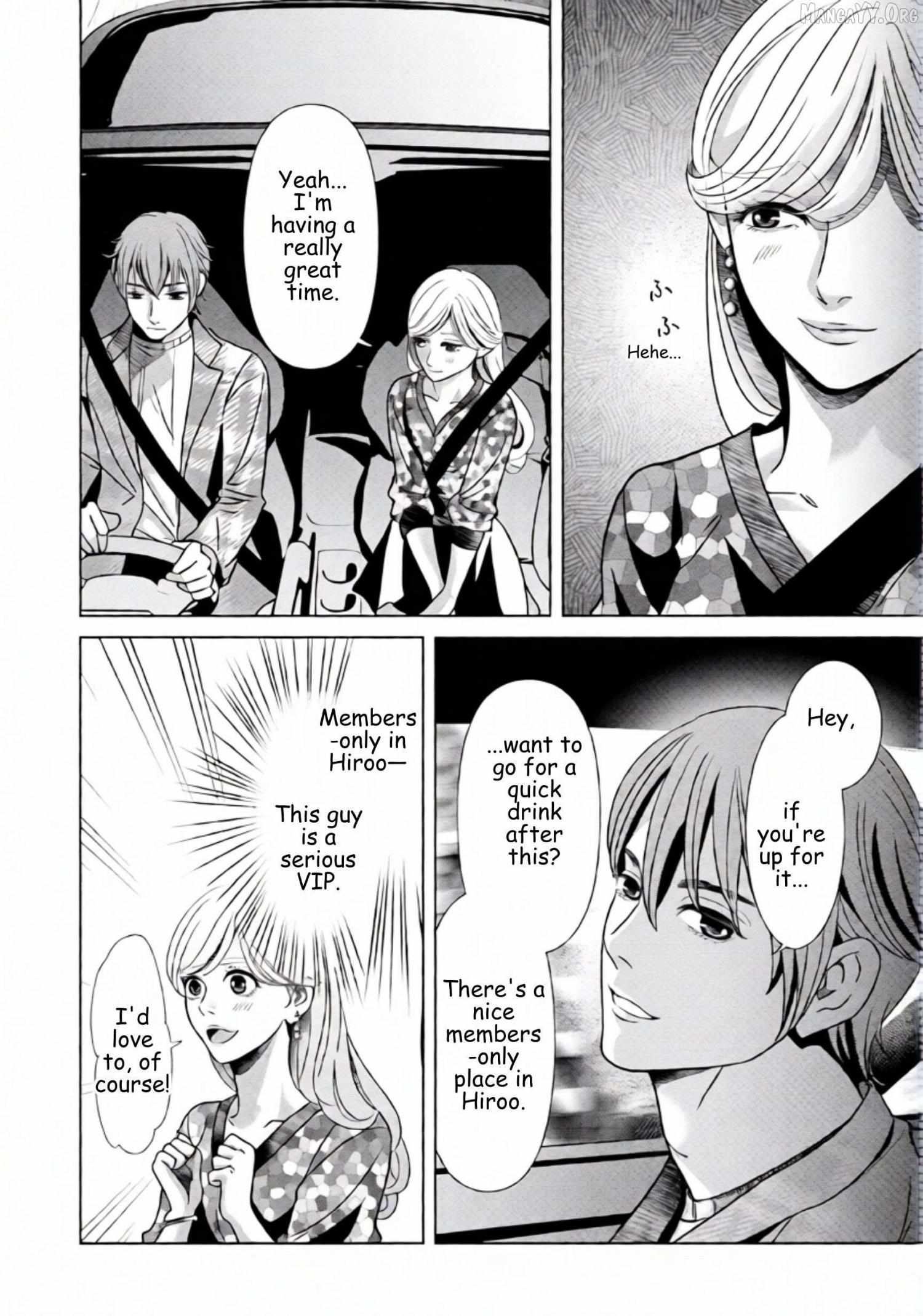 Replica: Revenge of the Ex-Wife Chapter 71 page 13 - 