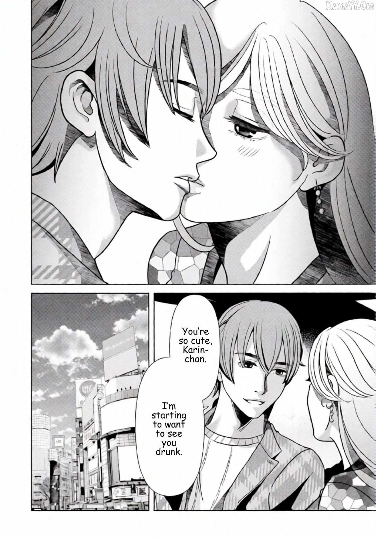 Replica: Revenge of the Ex-Wife Chapter 71 page 15 - 