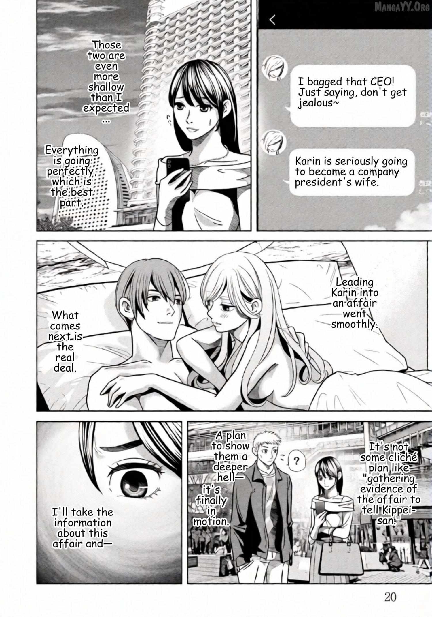 Replica: Revenge of the Ex-Wife Chapter 71 page 17 - 