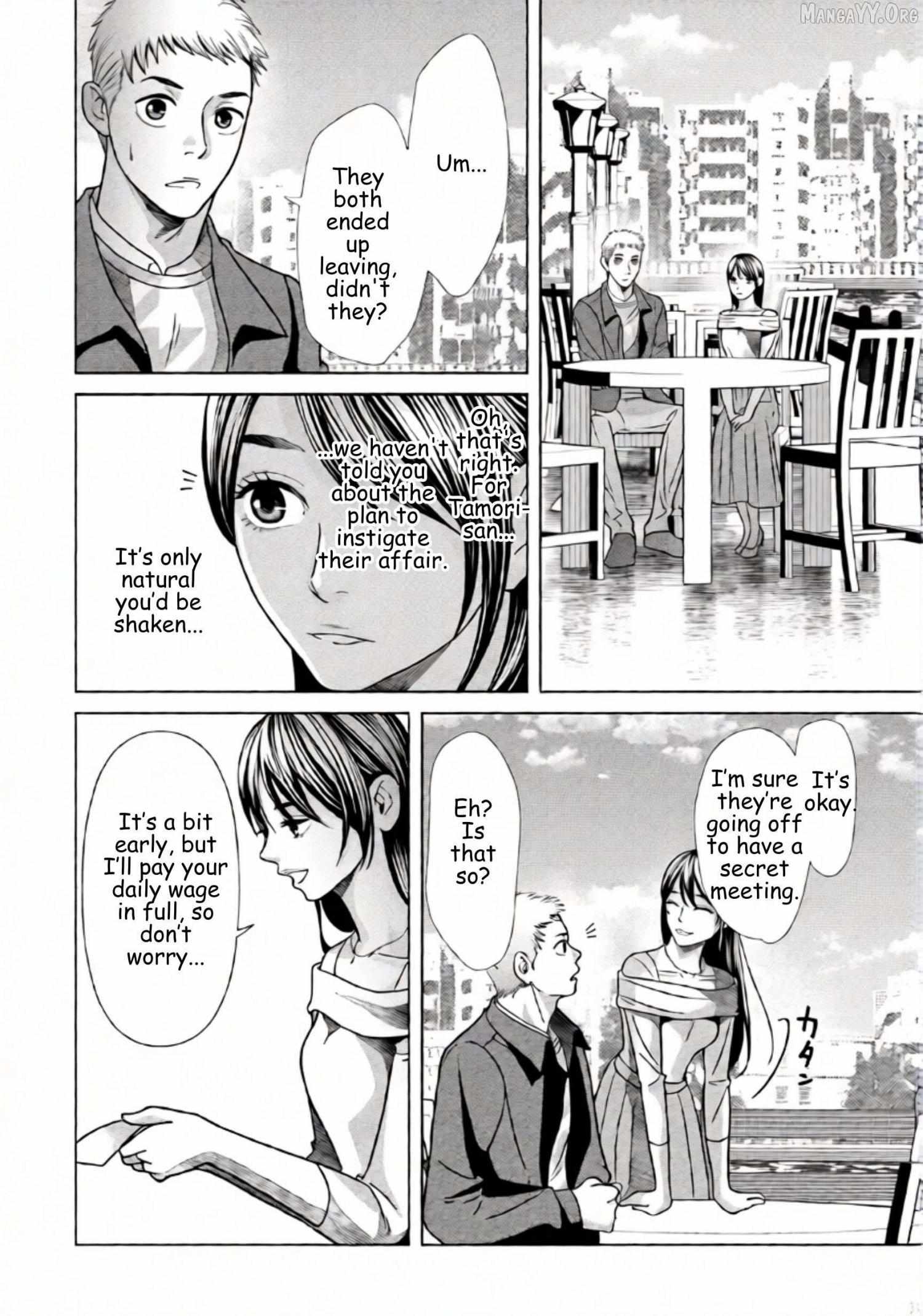 Replica: Revenge of the Ex-Wife Chapter 71 page 3 - 