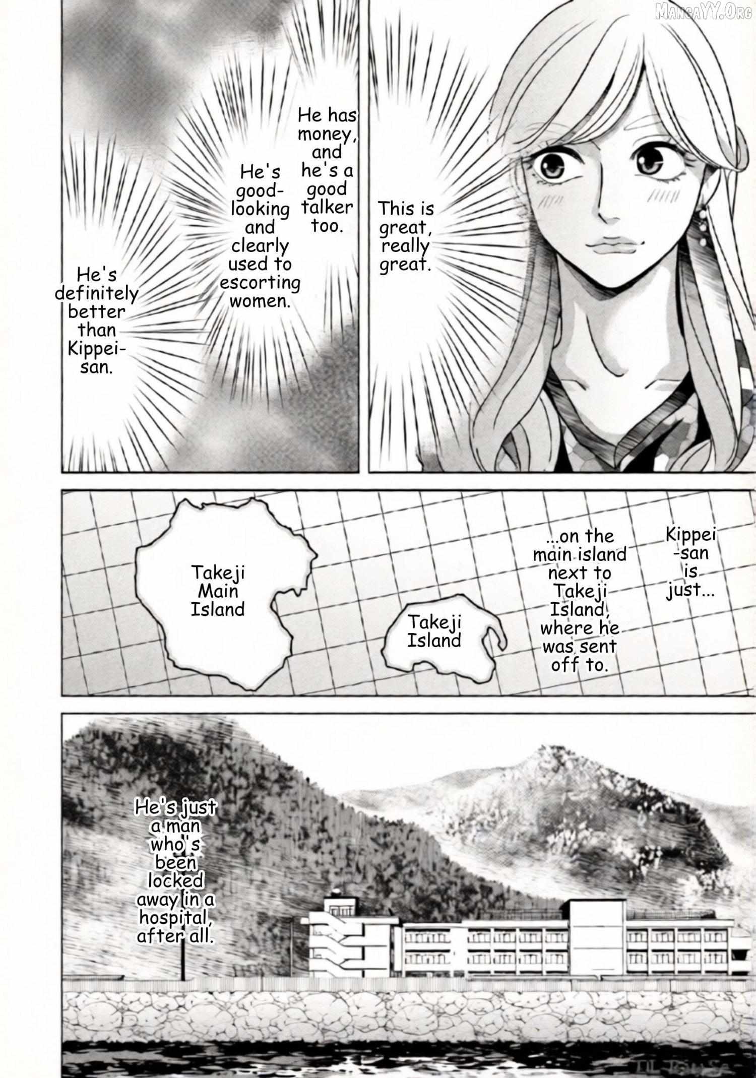 Replica: Revenge of the Ex-Wife Chapter 71 page 9 - 