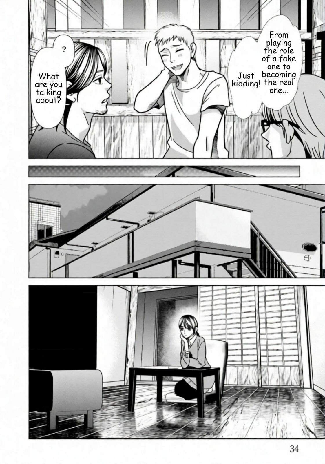 Replica: Revenge of the Ex-Wife Chapter 72 page 12 - 