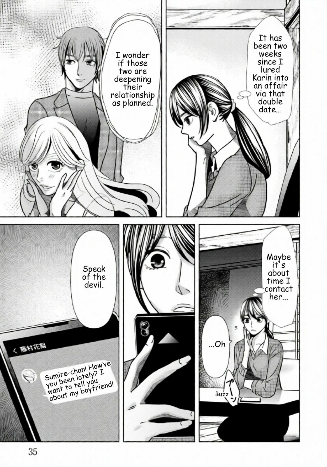 Replica: Revenge of the Ex-Wife Chapter 72 page 13 - 