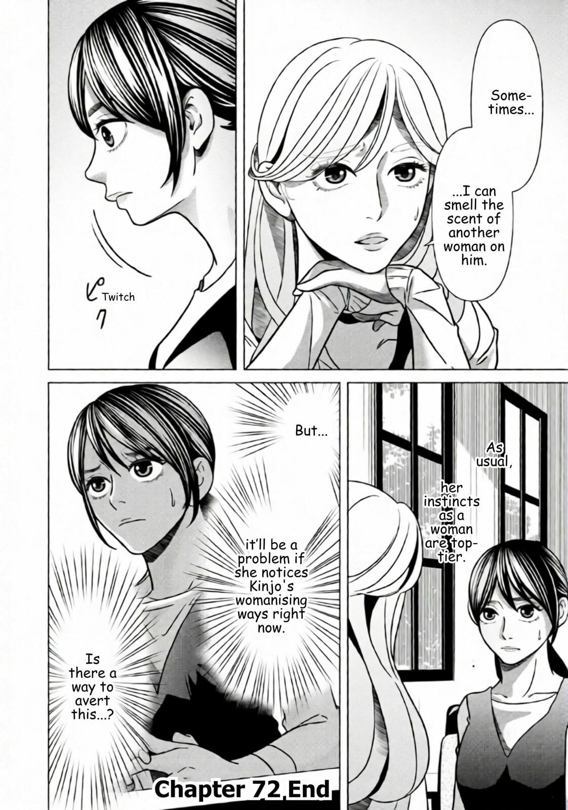 Replica: Revenge of the Ex-Wife Chapter 72 page 16 - 