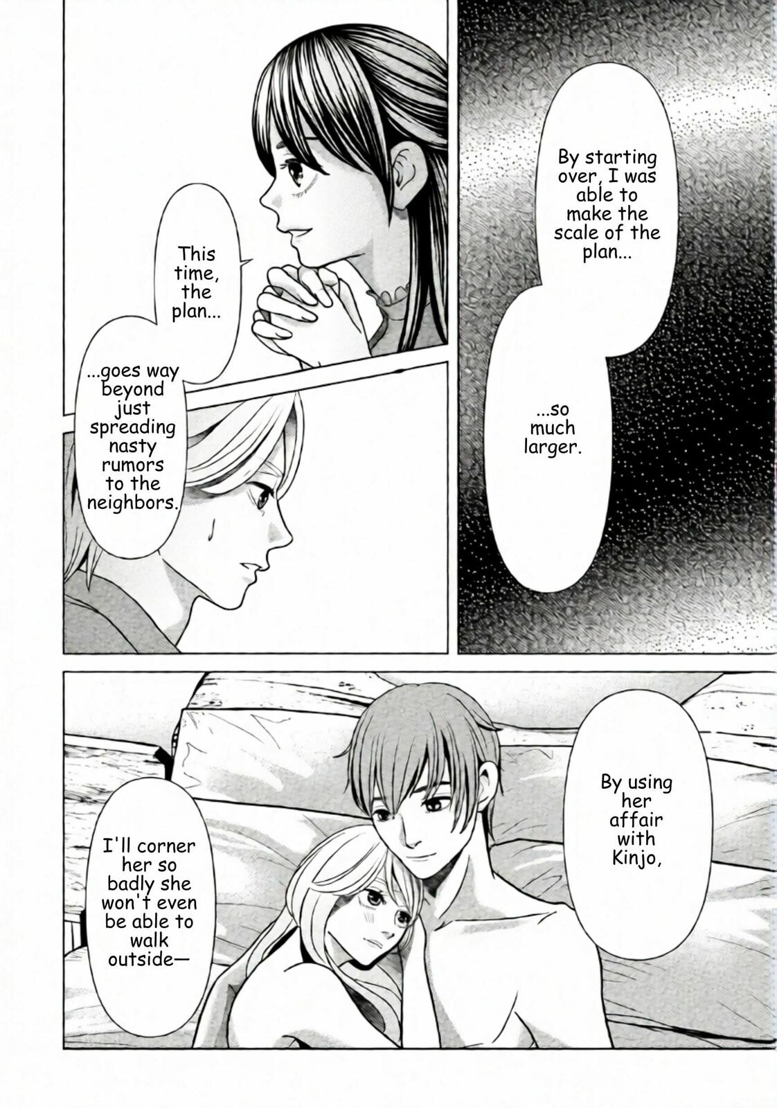 Replica: Revenge of the Ex-Wife Chapter 72 page 4 - 