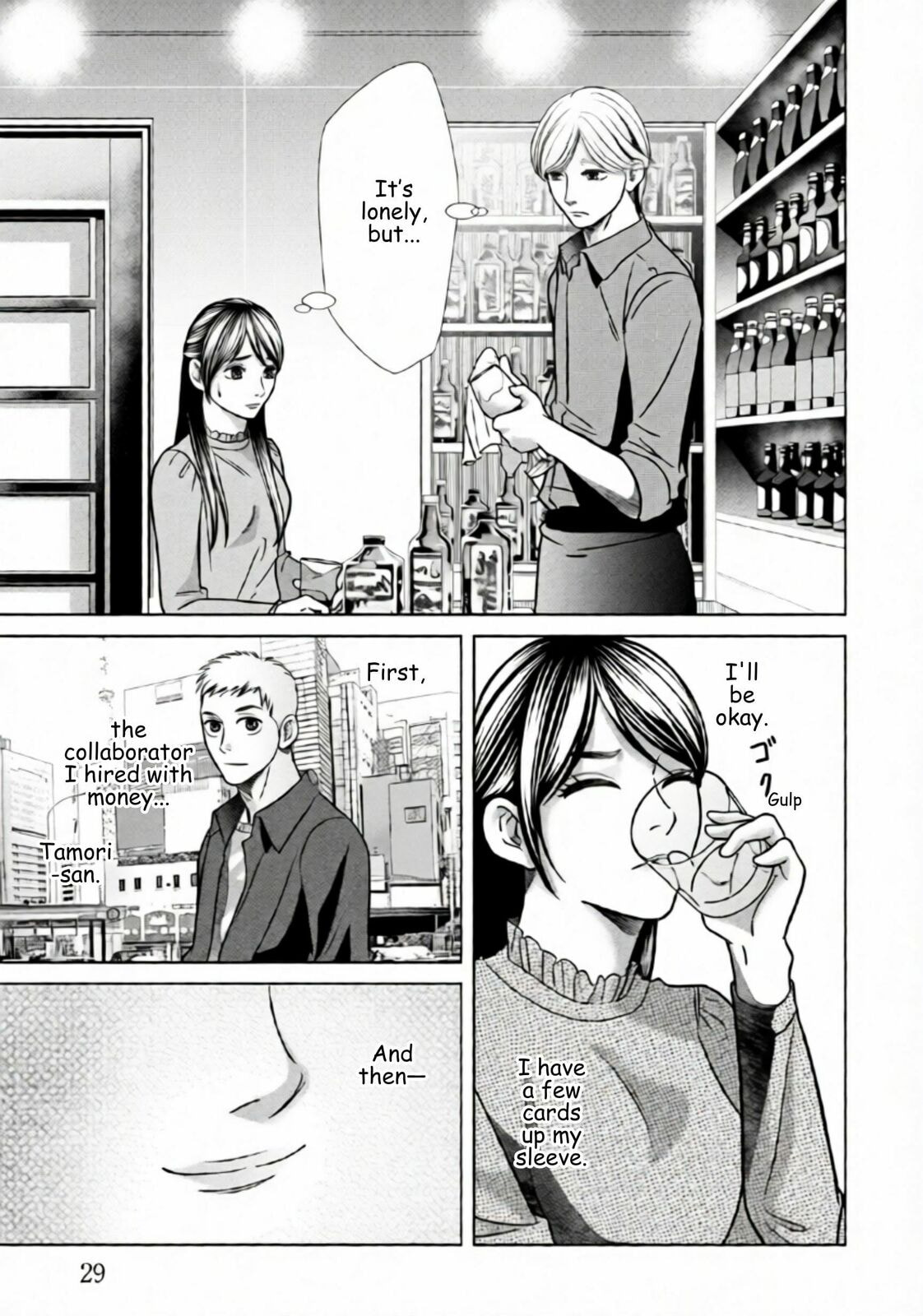 Replica: Revenge of the Ex-Wife Chapter 72 page 7 - 