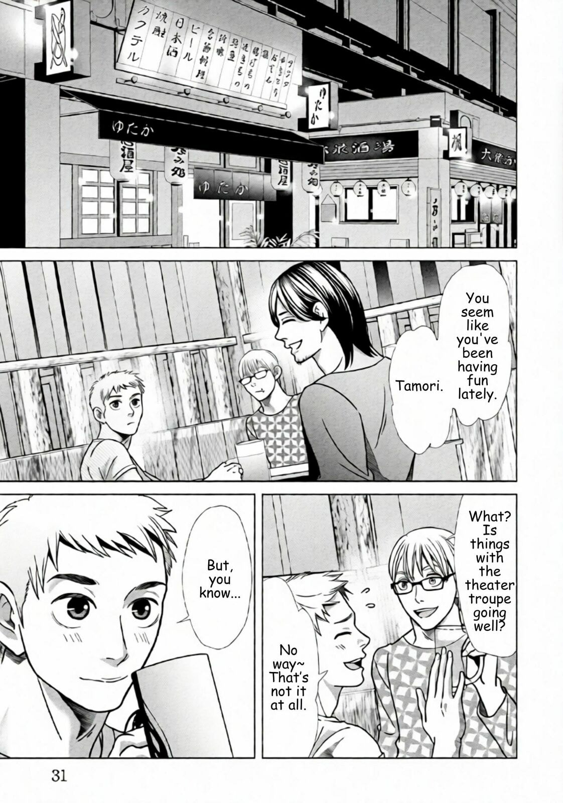 Replica: Revenge of the Ex-Wife Chapter 72 page 9 - 