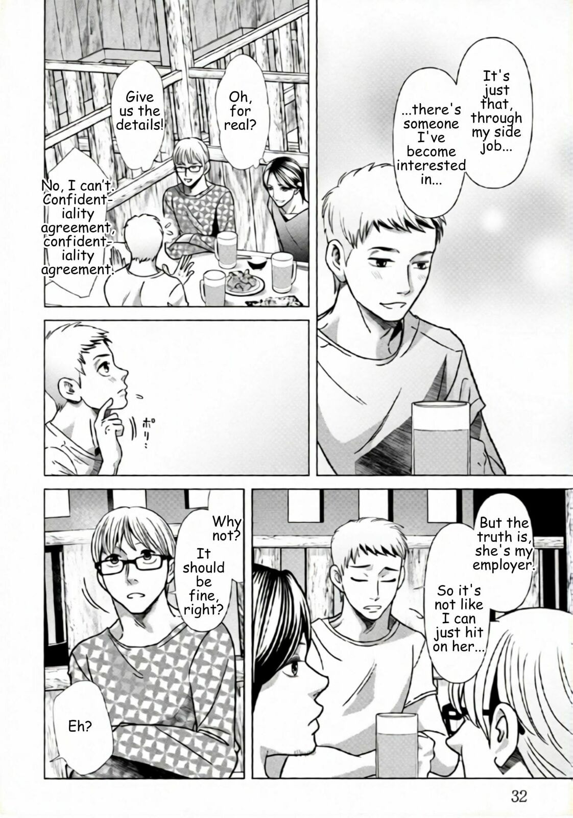 Replica: Revenge of the Ex-Wife Chapter 72 page 10 - 