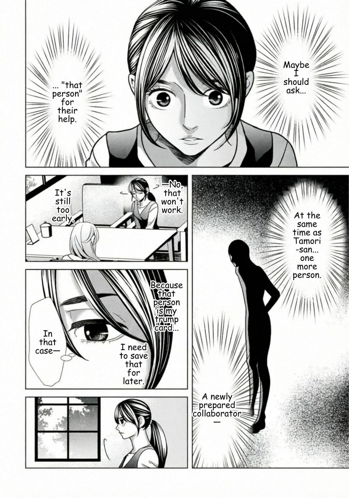 Replica: Revenge of the Ex-Wife Chapter 73 page 2 - 