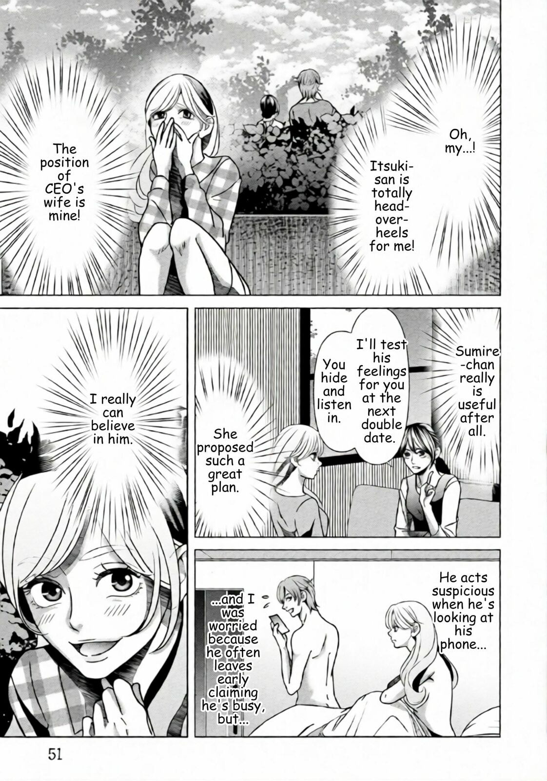 Replica: Revenge of the Ex-Wife Chapter 73 page 11 - 