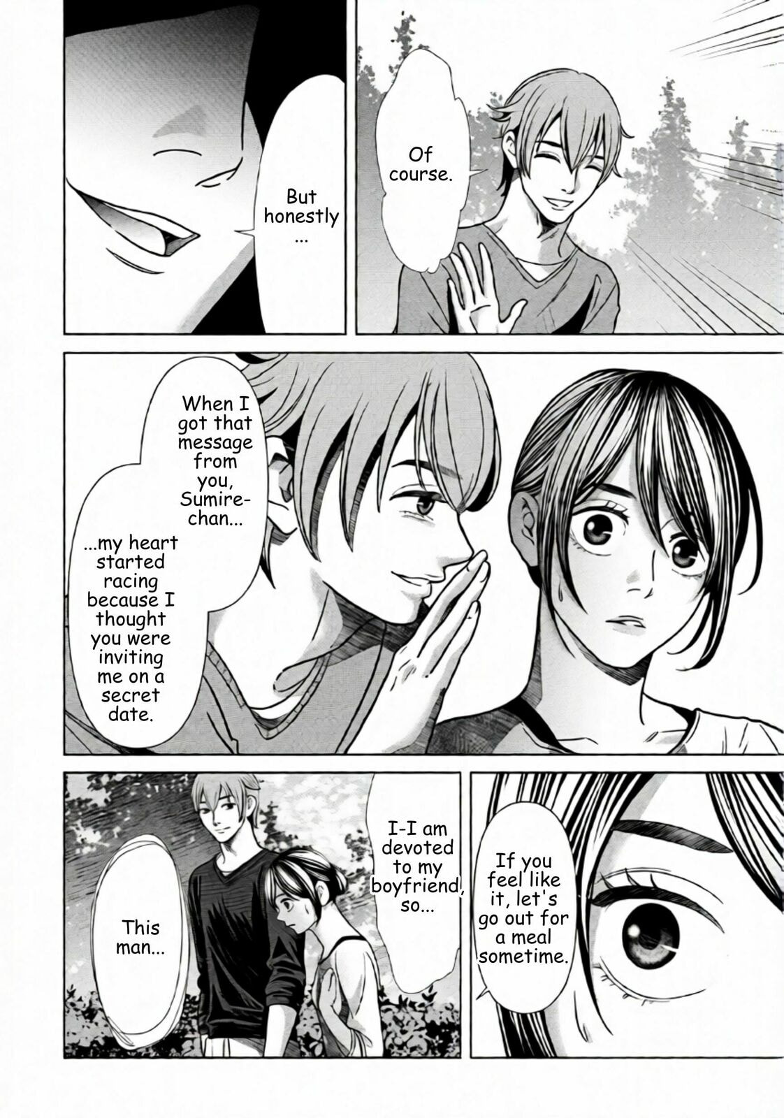 Replica: Revenge of the Ex-Wife Chapter 73 page 14 - 