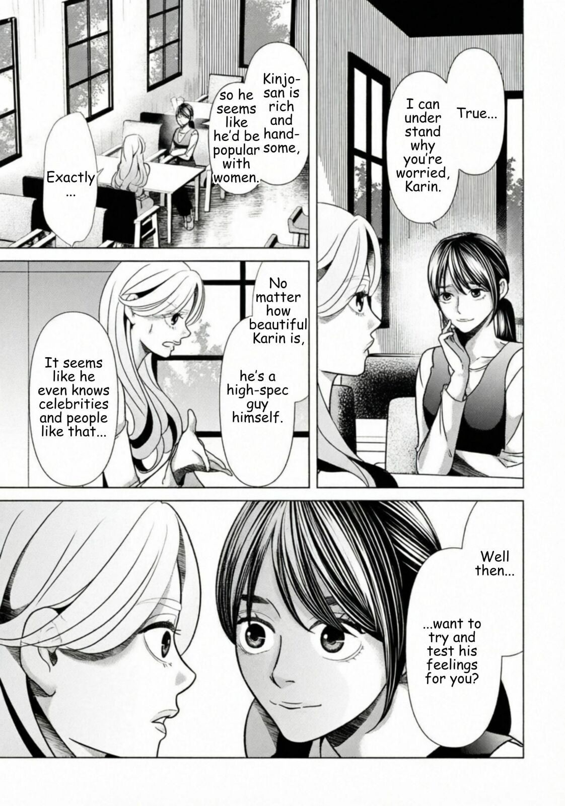 Replica: Revenge of the Ex-Wife Chapter 73 page 3 - 