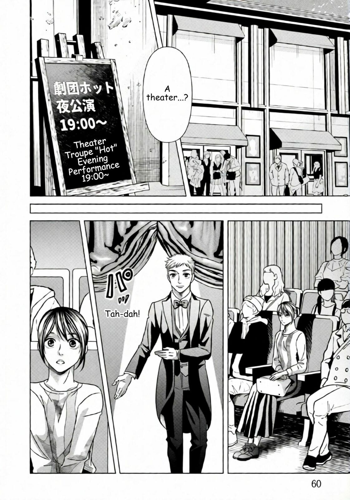 Replica: Revenge of the Ex-Wife Chapter 74 page 2 - 