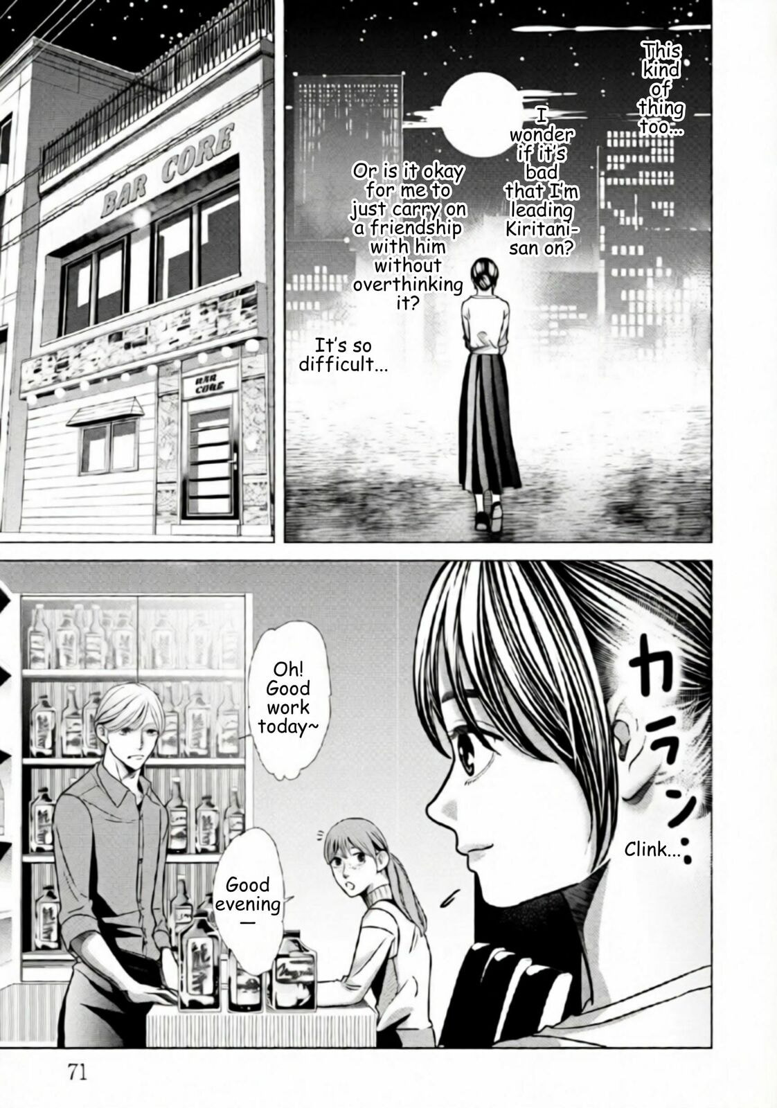 Replica: Revenge of the Ex-Wife Chapter 74 page 13 - 