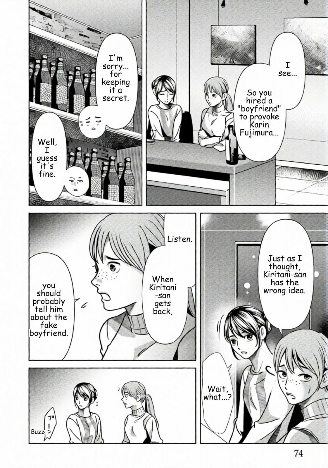 Replica: Revenge of the Ex-Wife Chapter 74 page 16 - 