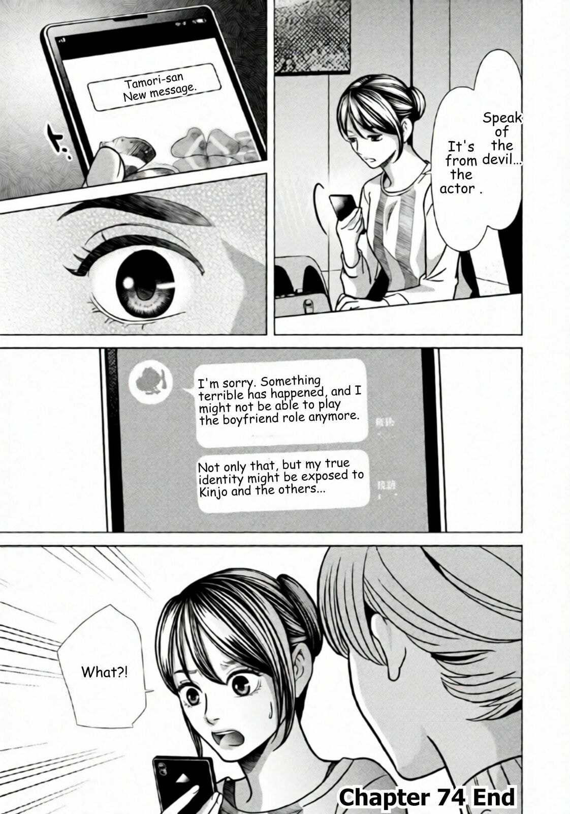 Replica: Revenge of the Ex-Wife Chapter 74 page 17 - 