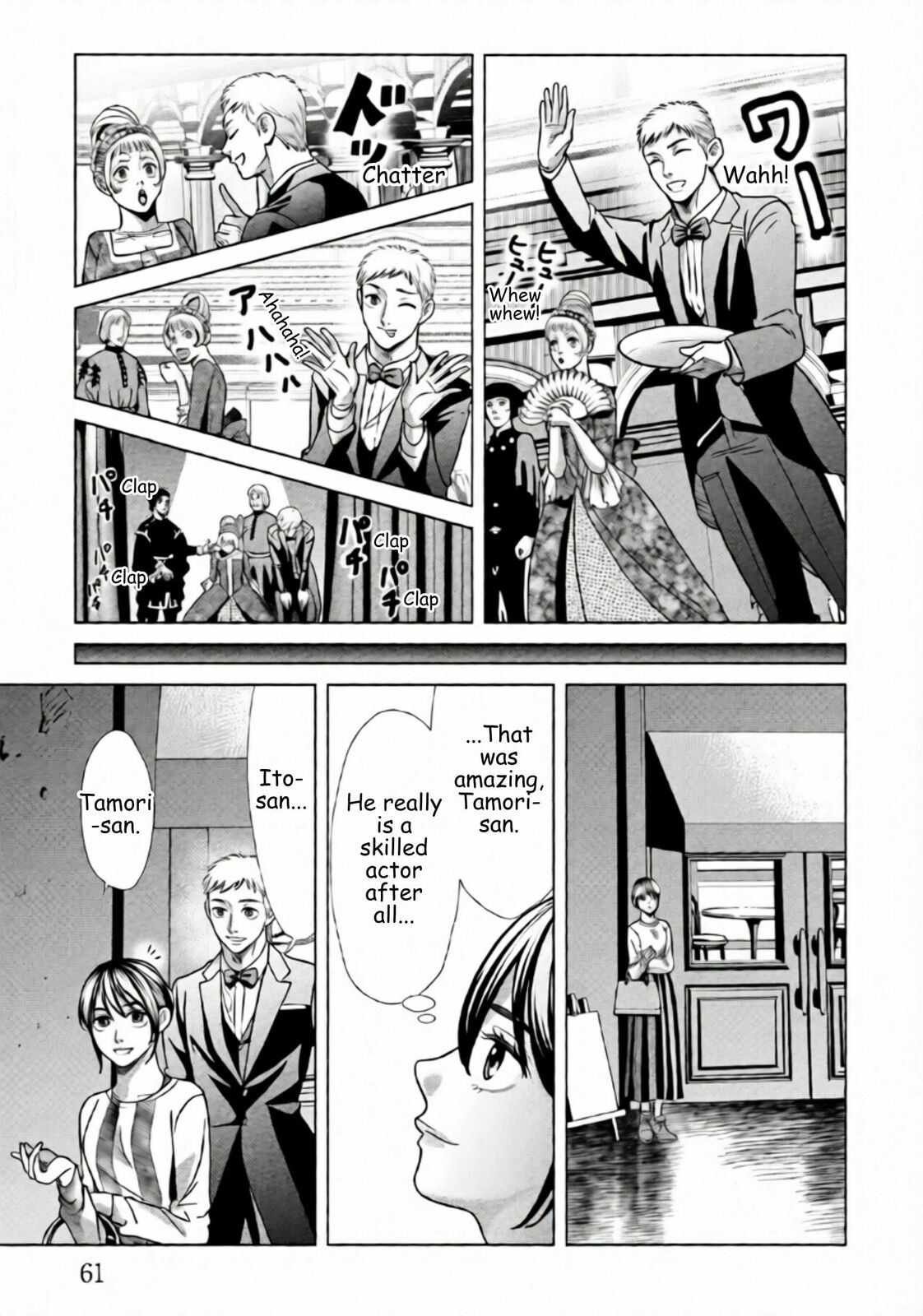 Replica: Revenge of the Ex-Wife Chapter 74 page 3 - 