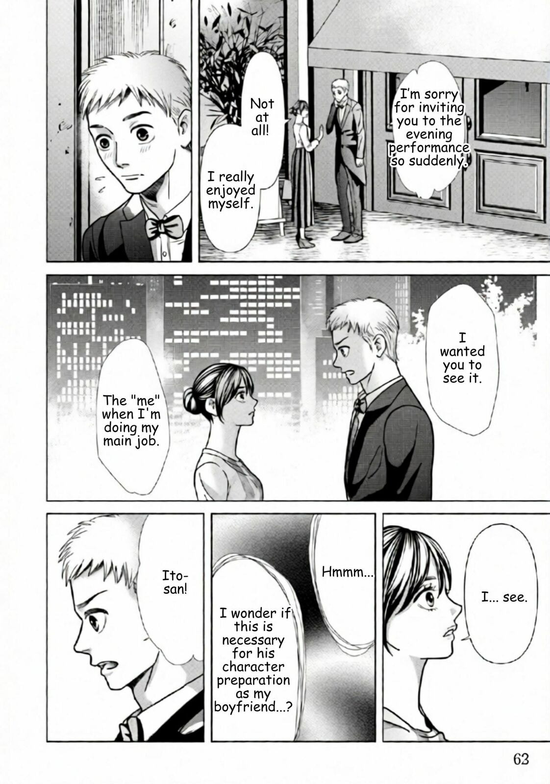 Replica: Revenge of the Ex-Wife Chapter 74 page 4 - 