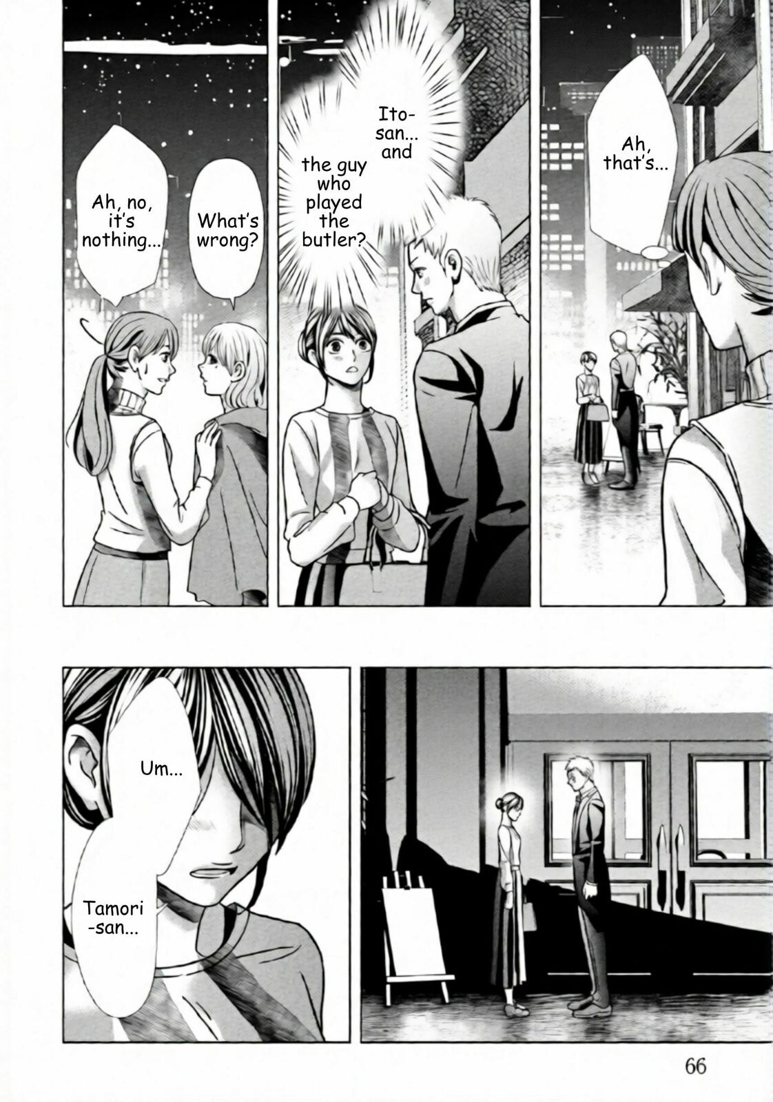 Replica: Revenge of the Ex-Wife Chapter 74 page 8 - 