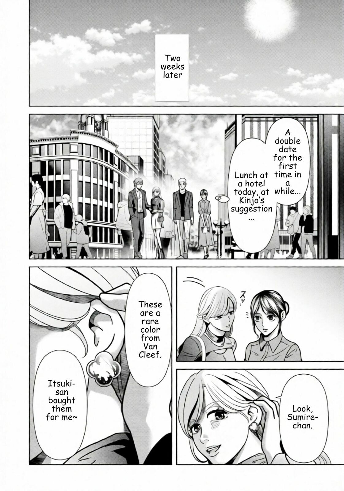 Replica: Revenge of the Ex-Wife Chapter 75 page 12 - 
