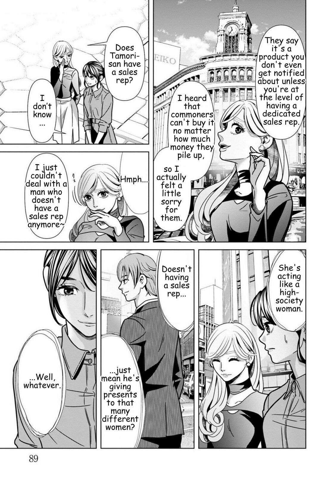 Replica: Revenge of the Ex-Wife Chapter 75 page 13 - 