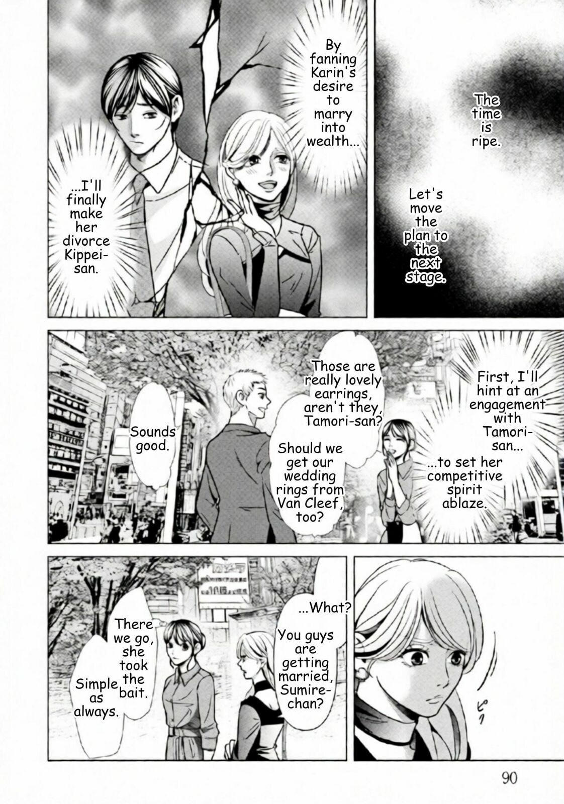 Replica: Revenge of the Ex-Wife Chapter 75 page 14 - 