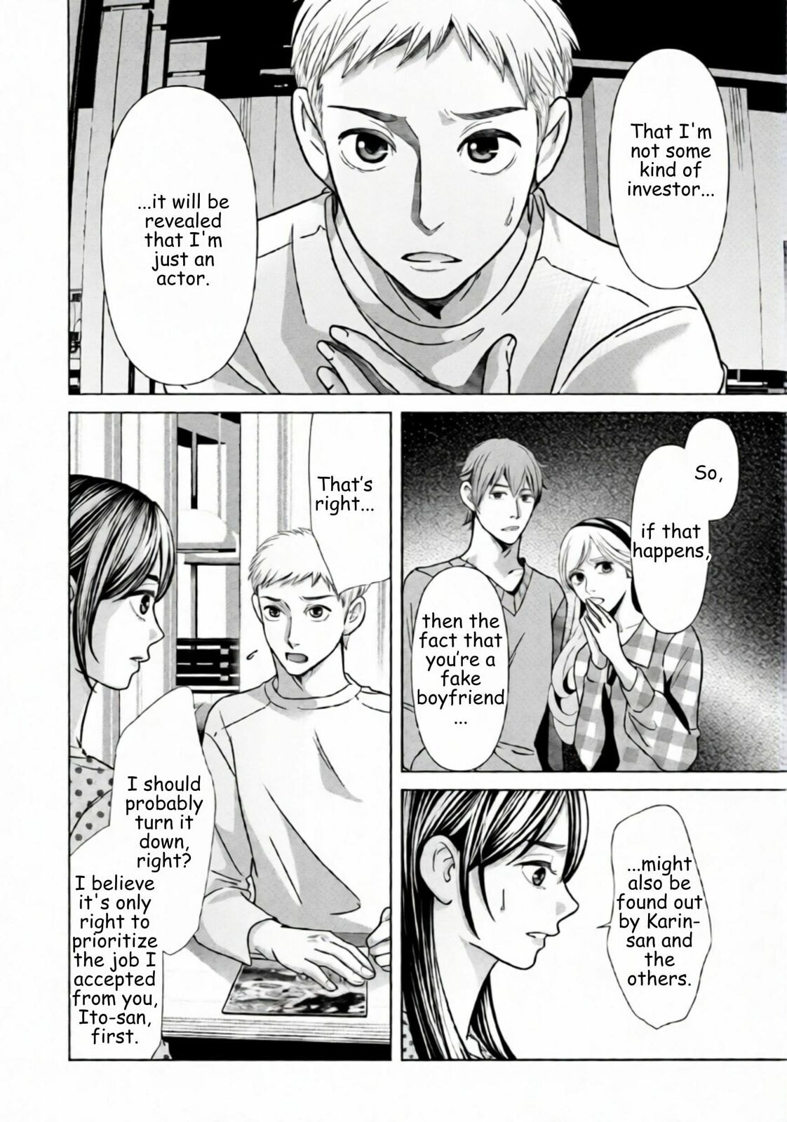 Replica: Revenge of the Ex-Wife Chapter 75 page 4 - 