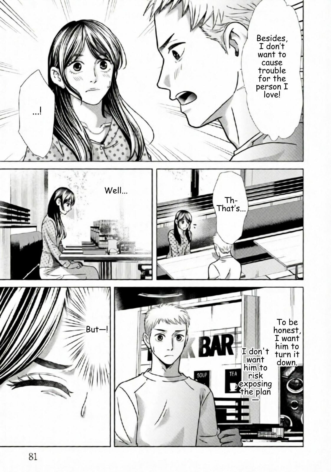 Replica: Revenge of the Ex-Wife Chapter 75 page 5 - 