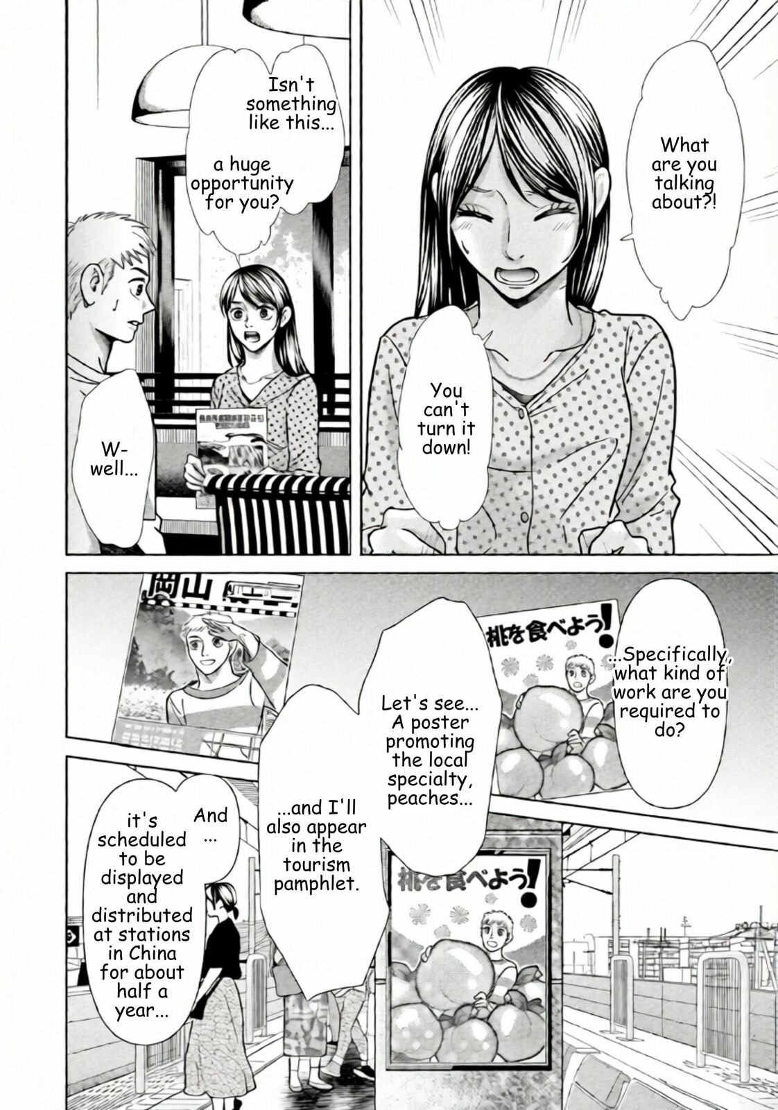 Replica: Revenge of the Ex-Wife Chapter 75 page 6 - 