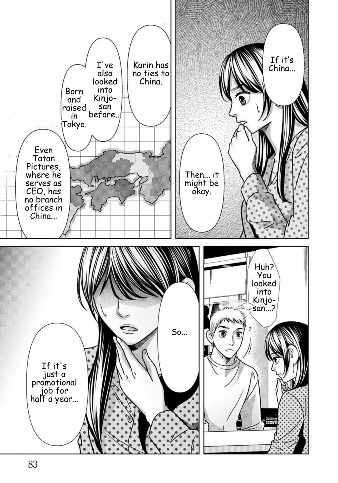 Replica: Revenge of the Ex-Wife Chapter 75 page 7 - 