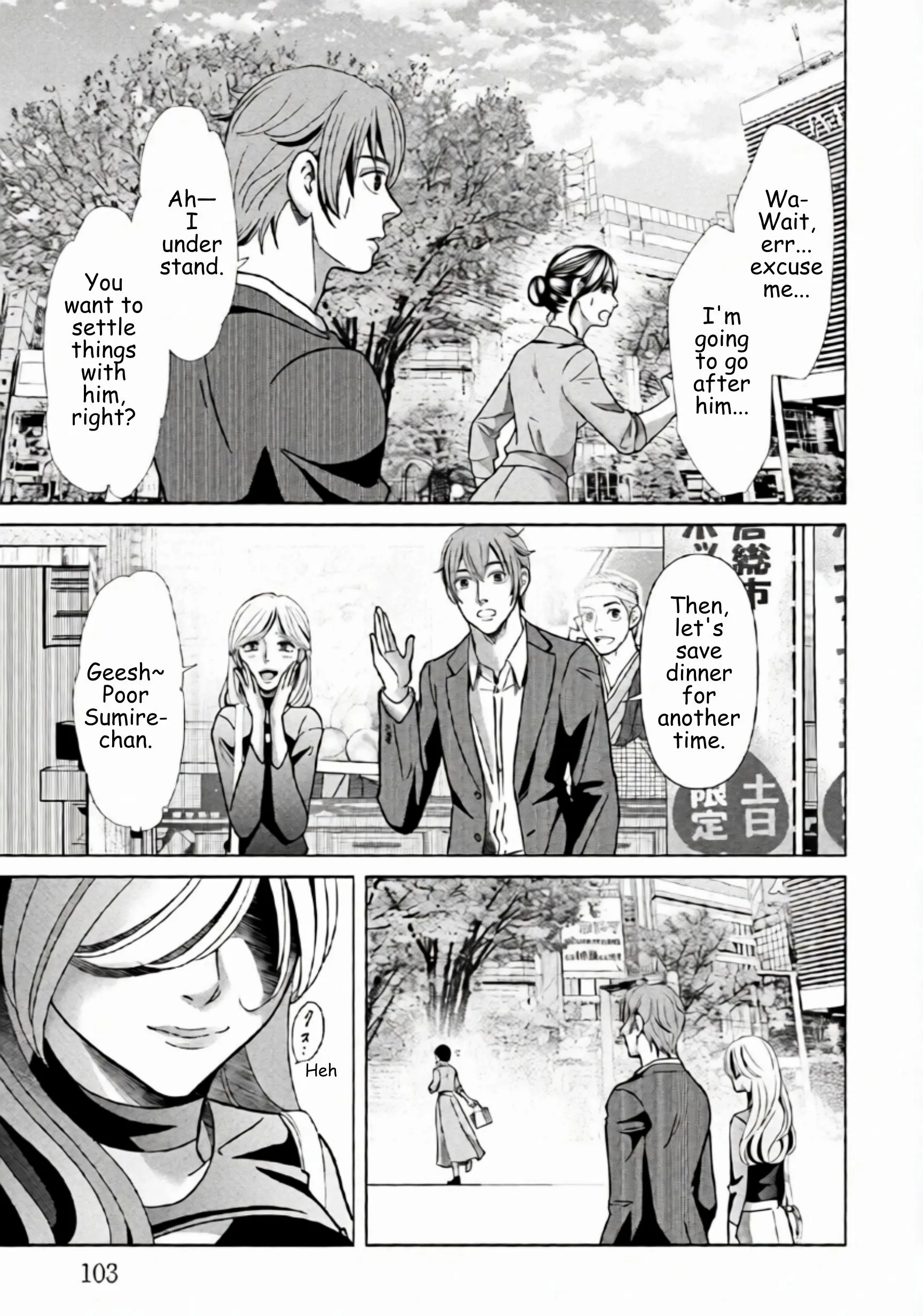 Replica: Revenge of the Ex-Wife Chapter 76 page 11 - 