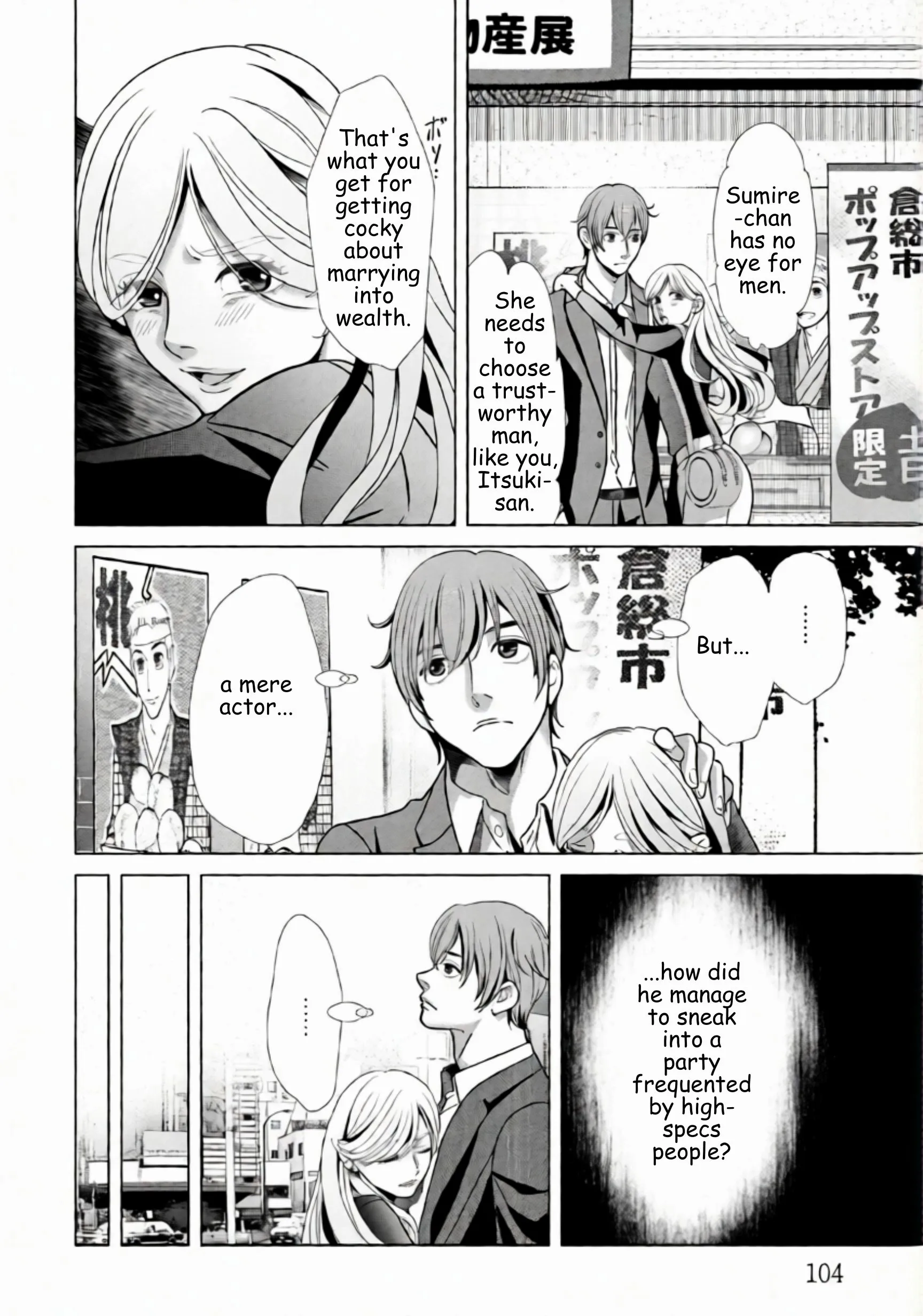 Replica: Revenge of the Ex-Wife Chapter 76 page 12 - 
