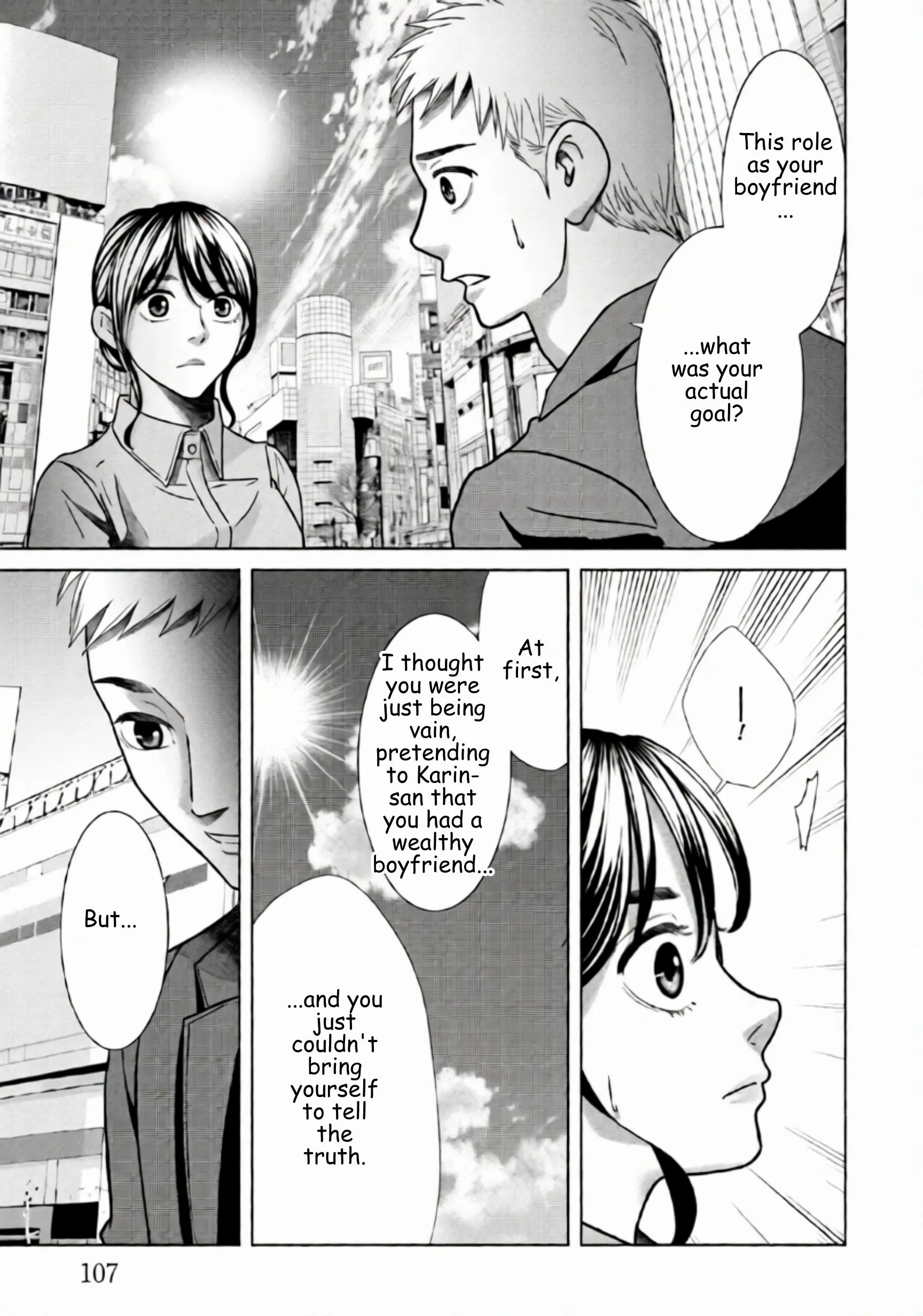 Replica: Revenge of the Ex-Wife Chapter 76 page 15 - 
