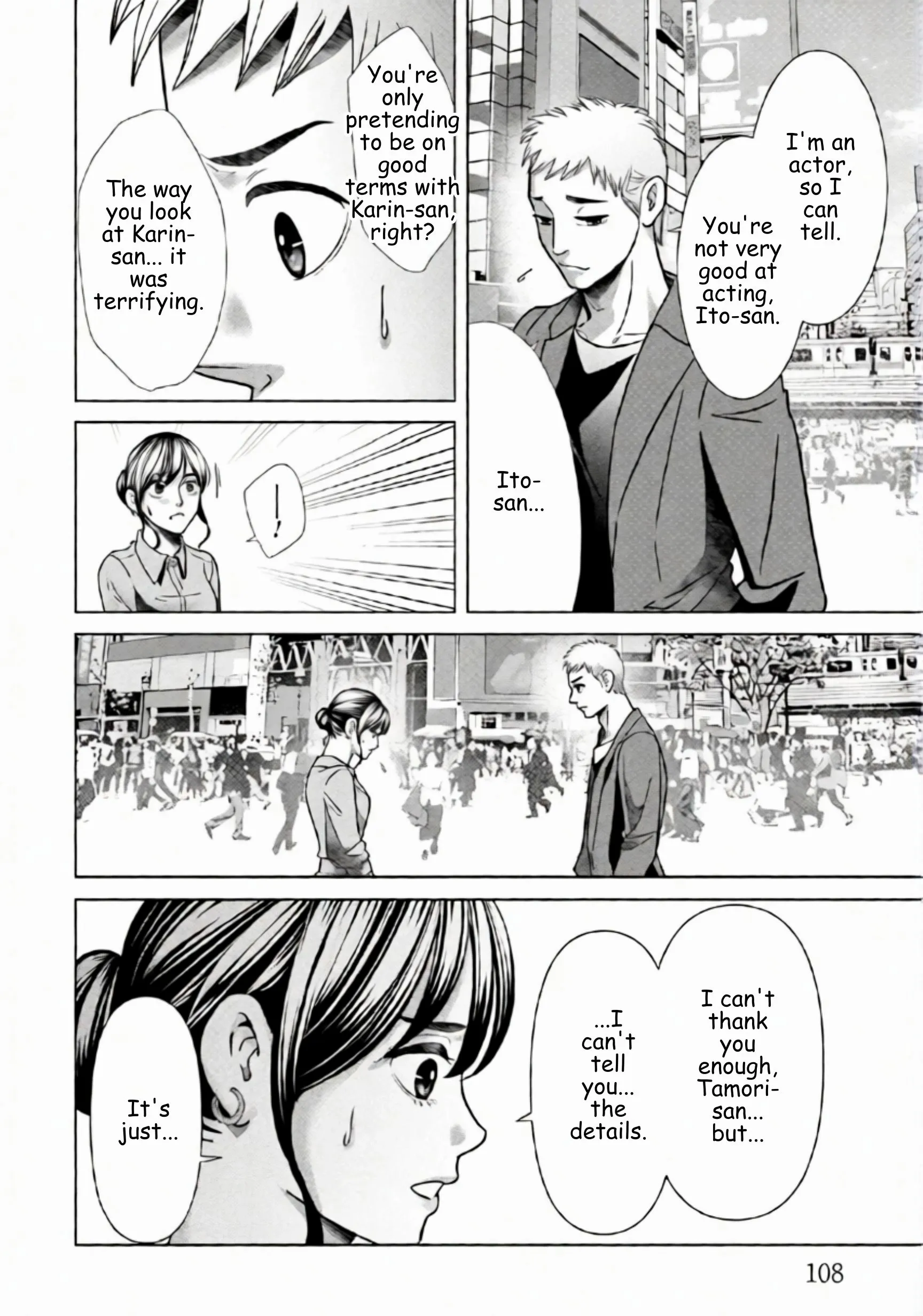 Replica: Revenge of the Ex-Wife Chapter 76 page 16 - 