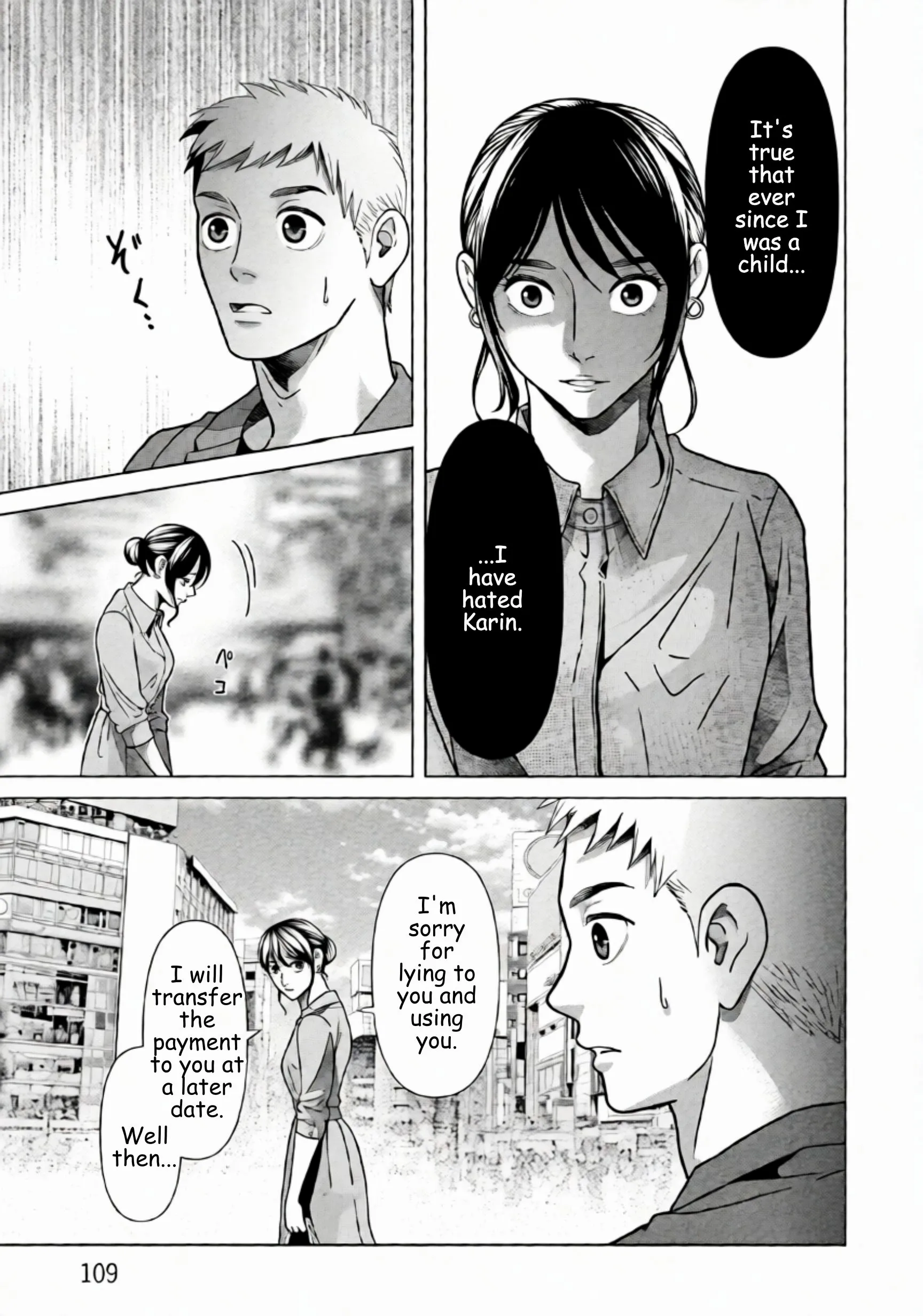 Replica: Revenge of the Ex-Wife Chapter 76 page 17 - 