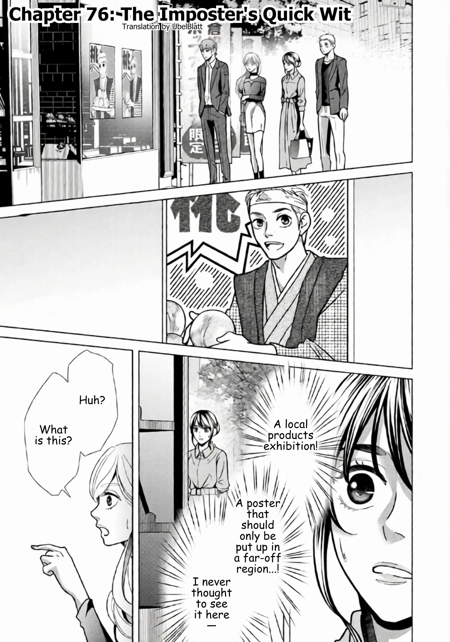 Replica: Revenge of the Ex-Wife Chapter 76 page 3 - 