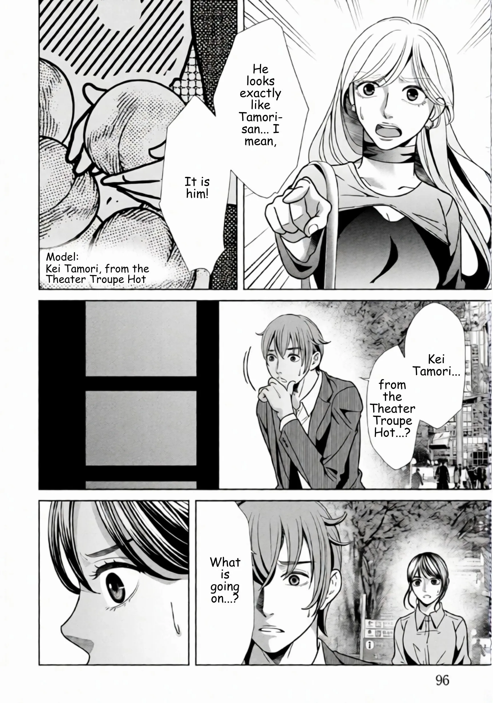Replica: Revenge of the Ex-Wife Chapter 76 page 4 - 